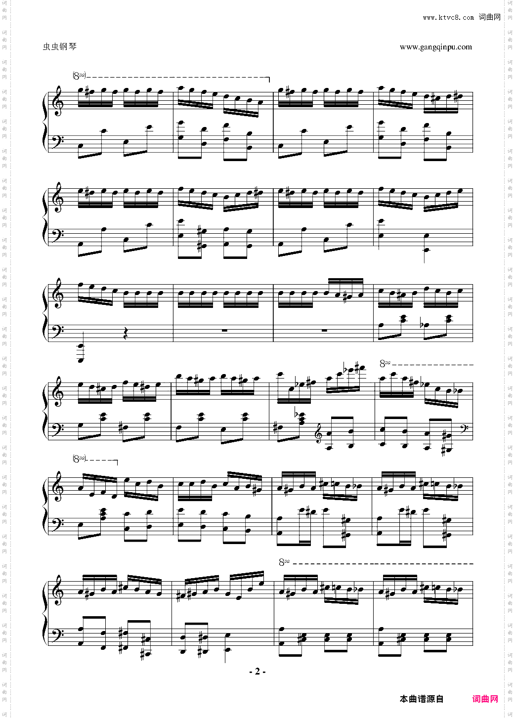 土耳其进行曲一分钟炫技版