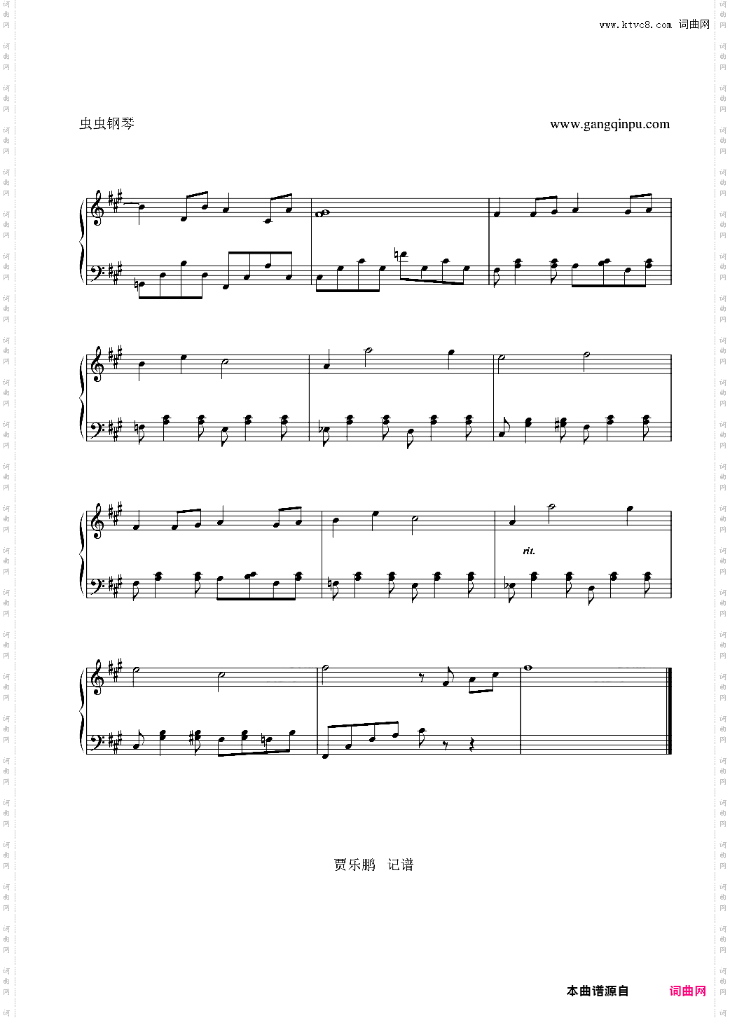简爱自己弹的 Jane Eyre