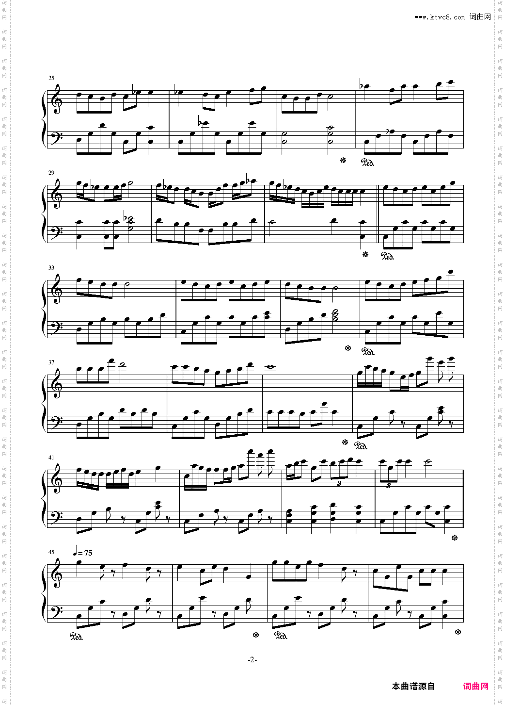 变幻奏鸣曲