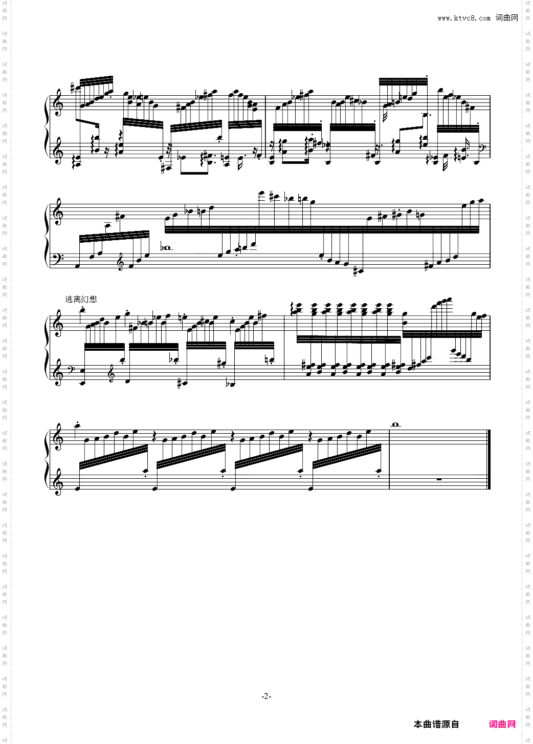 冥想集-倾听雨声