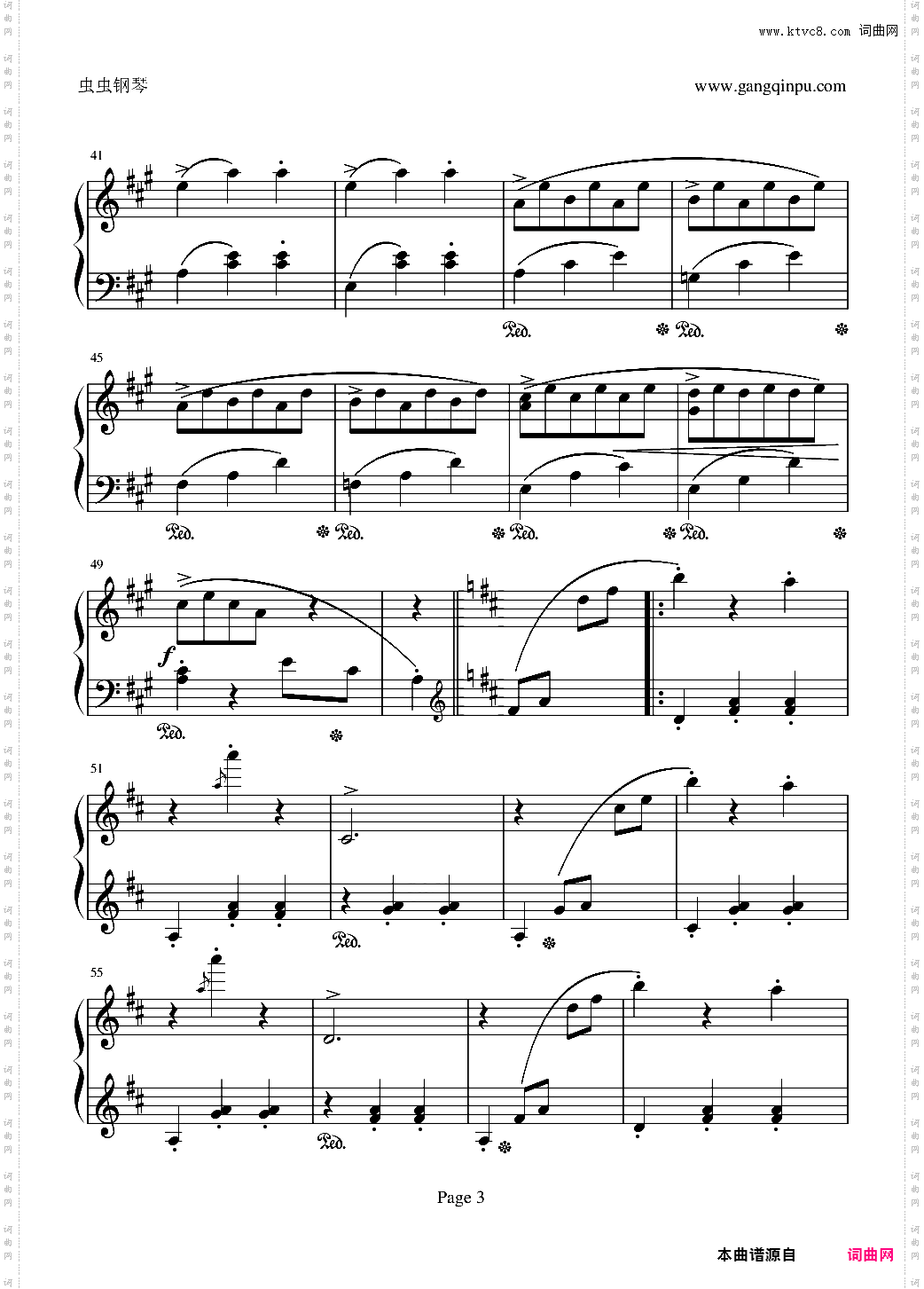 溜冰圆舞曲