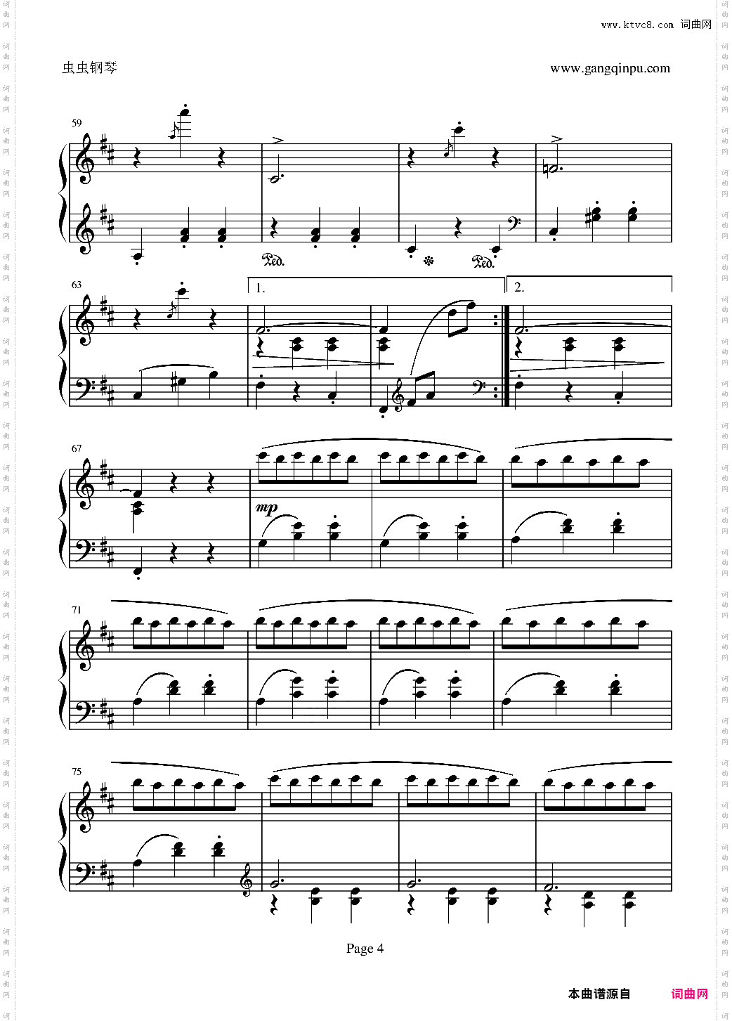 溜冰圆舞曲
