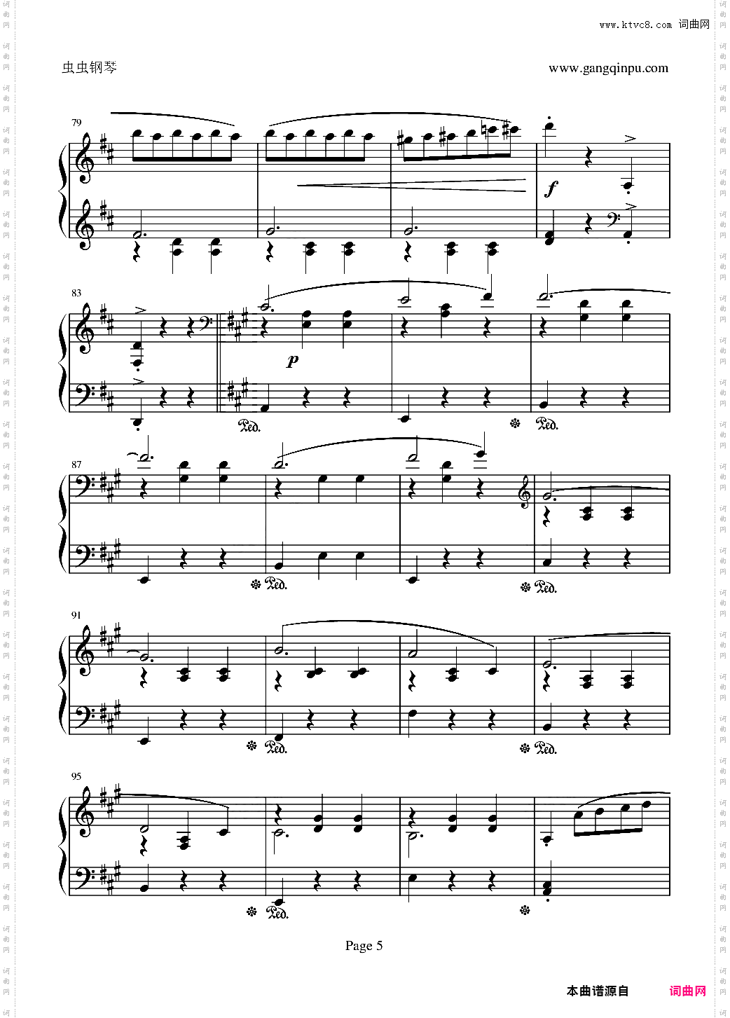 溜冰圆舞曲