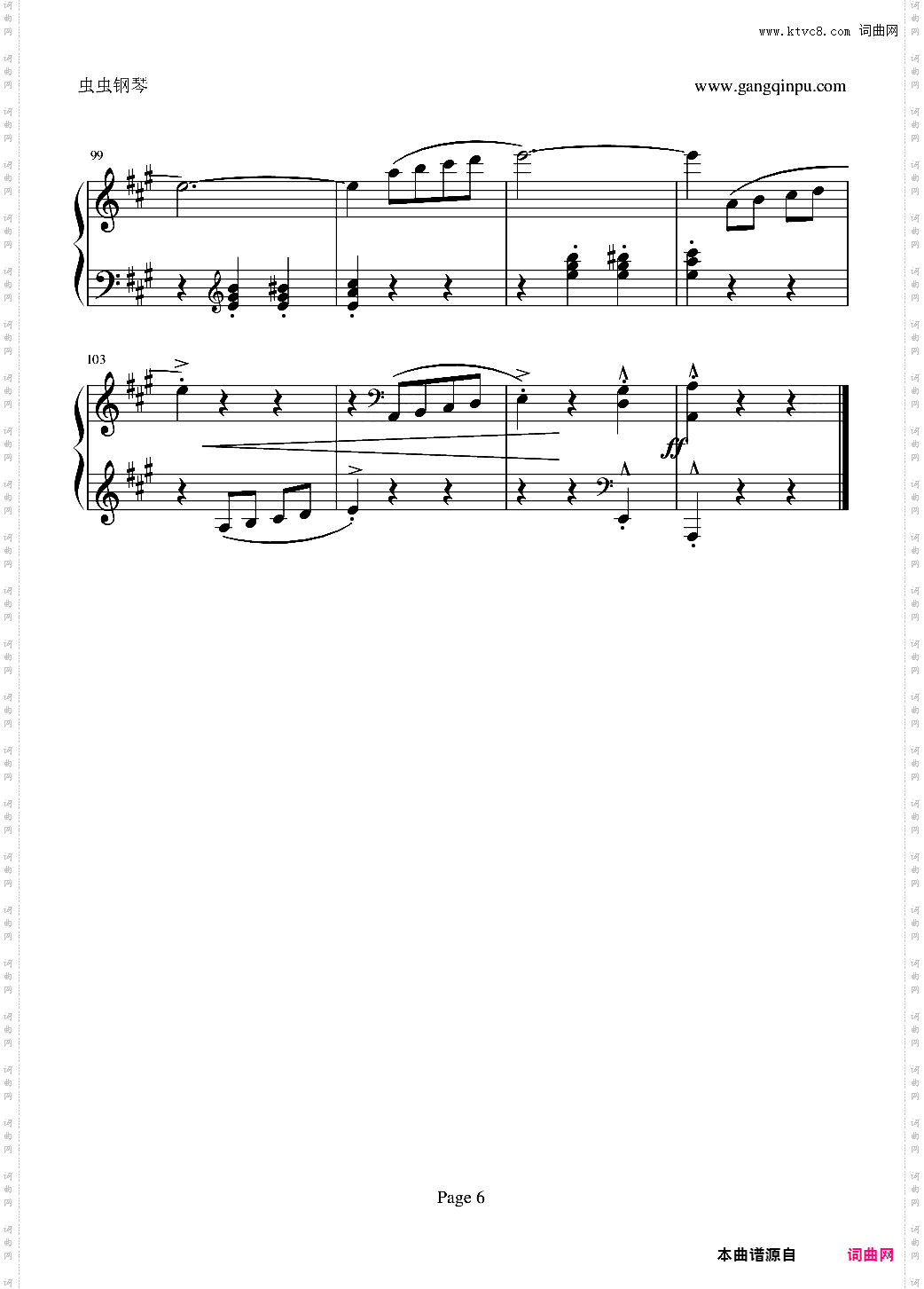 溜冰圆舞曲