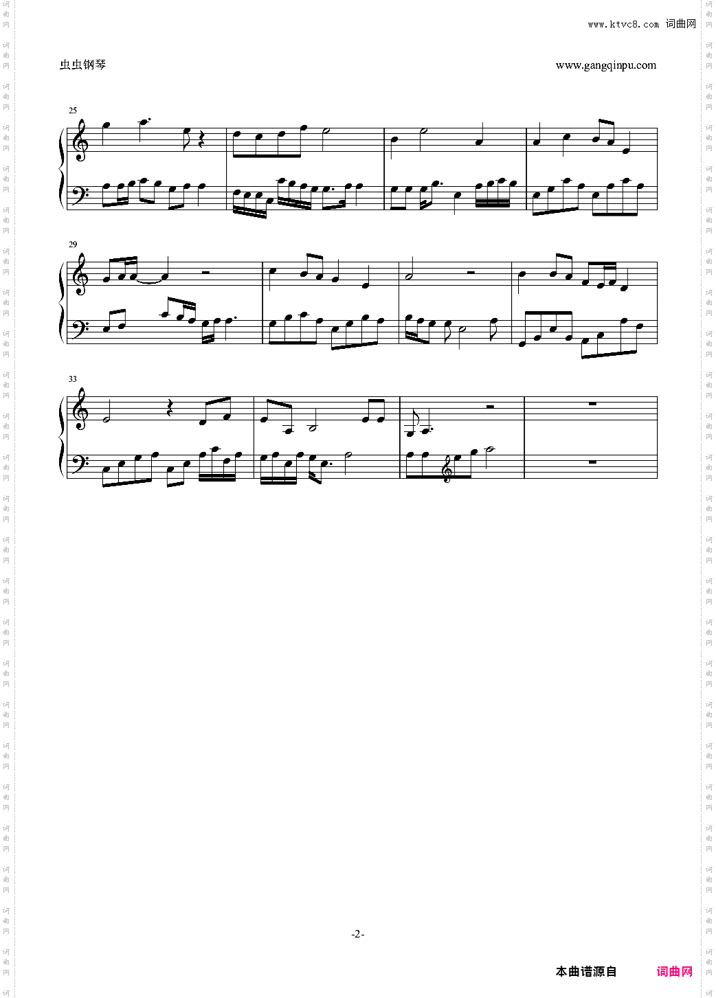 《情动》变奏曲