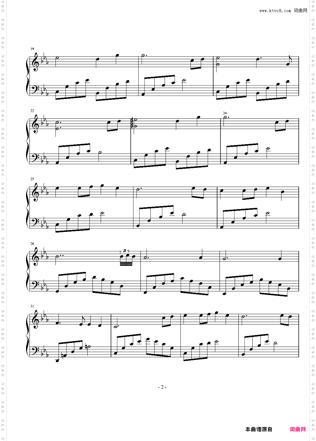 雨落繁花·第一章