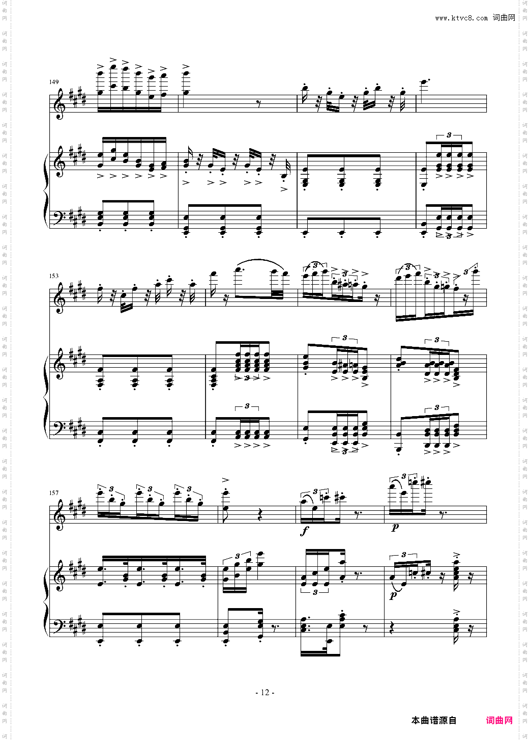 变奏曲 花香的随想~~
