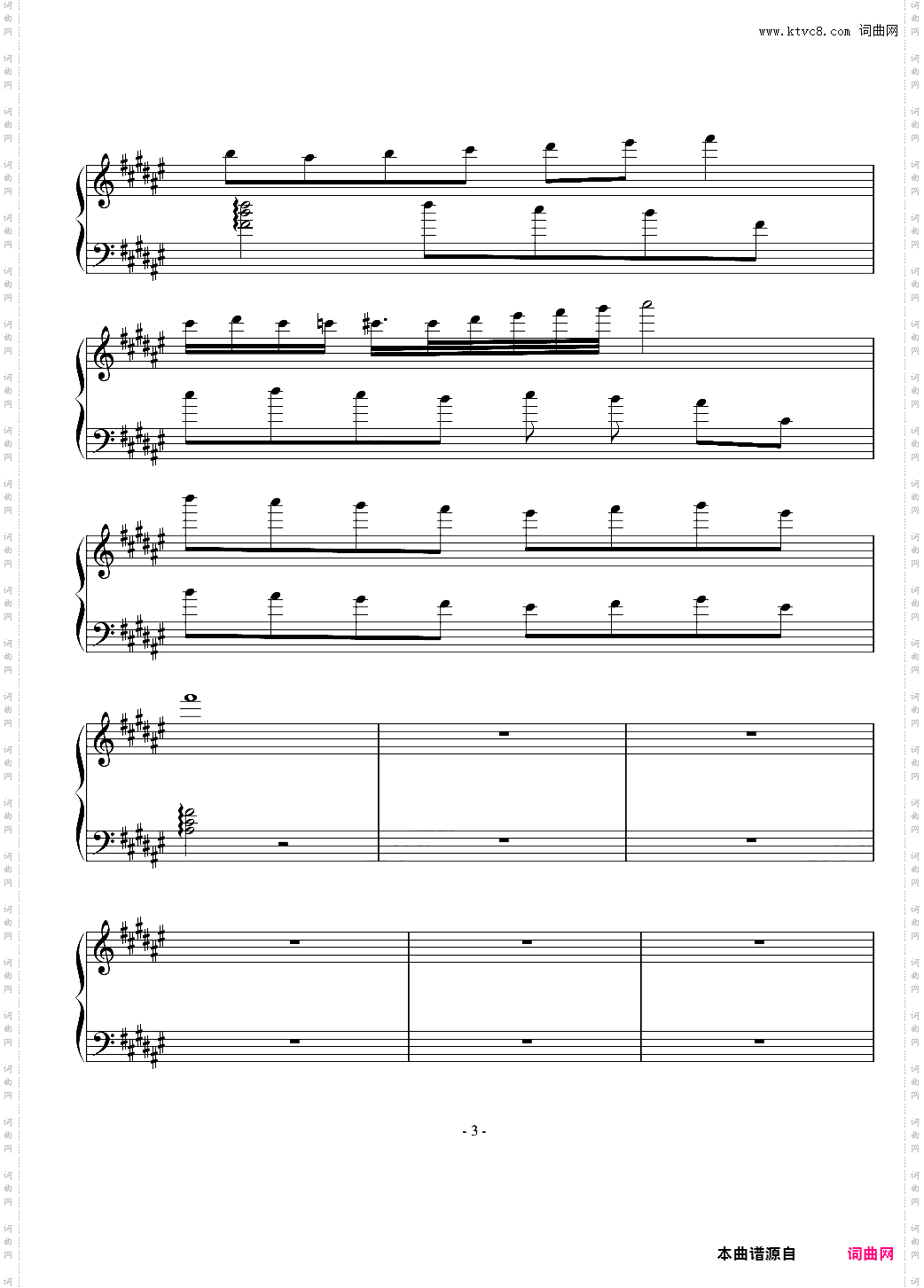 邵xx的蝶恋花···