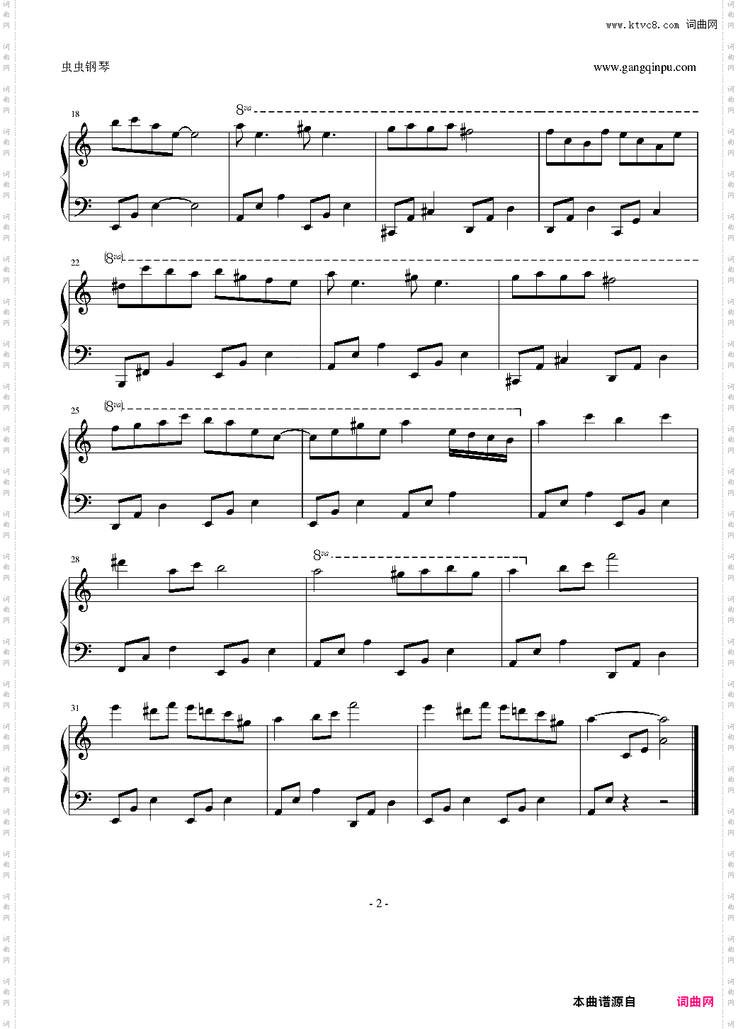 植物大战僵尸——砸罐子