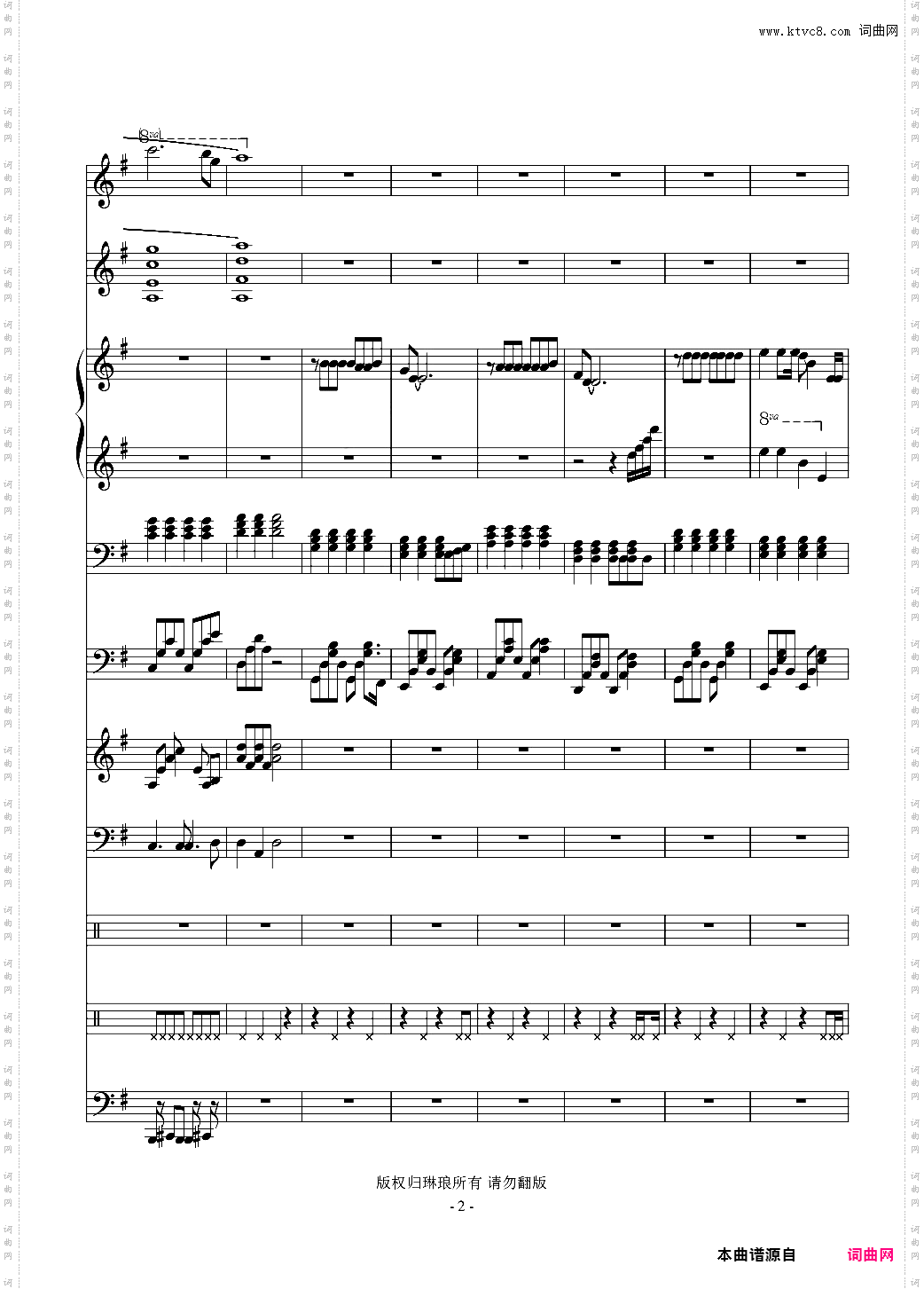 给我一句问候 演唱版