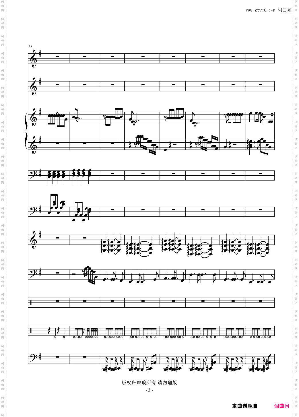 给我一句问候 演唱版