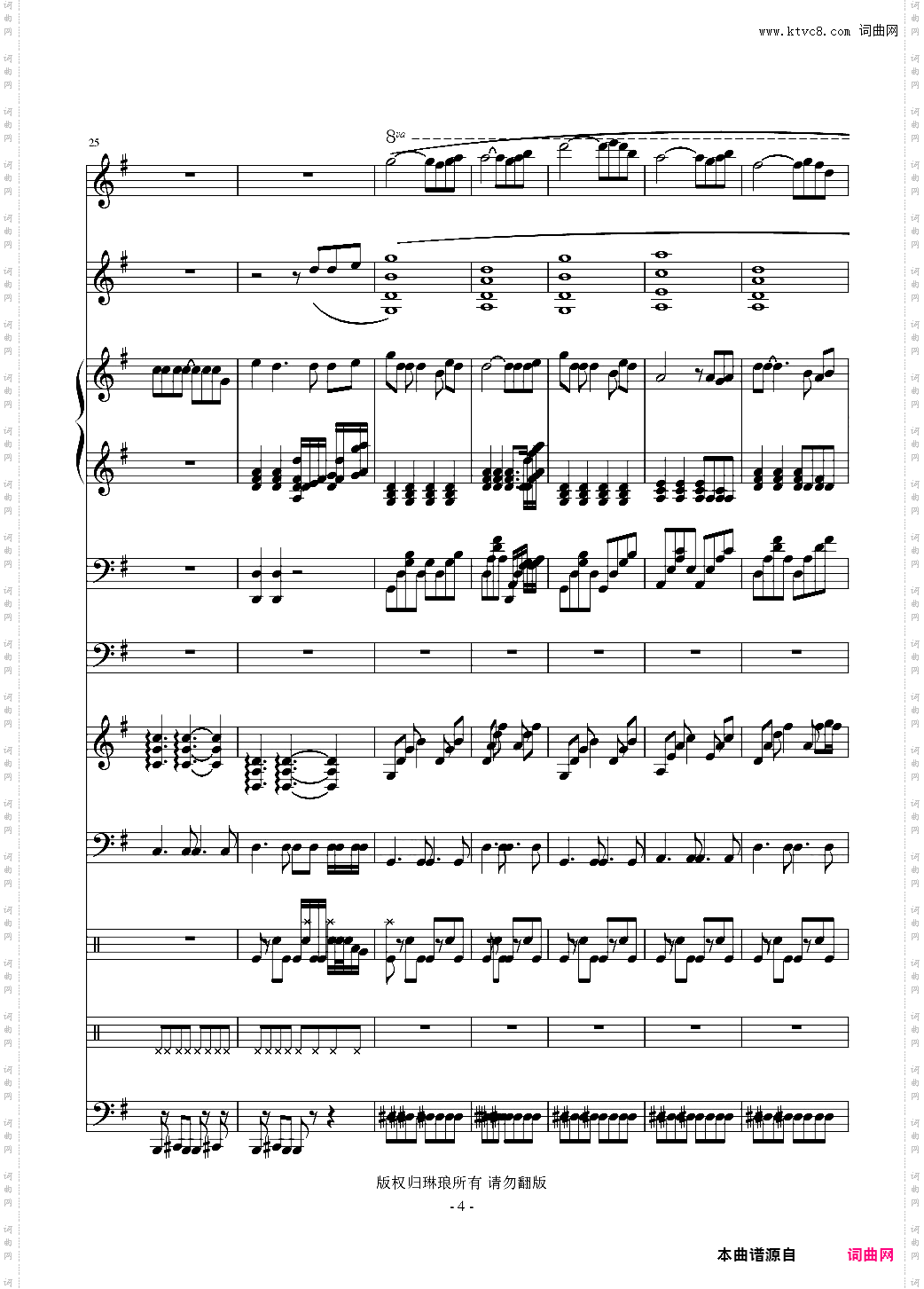 给我一句问候 演唱版