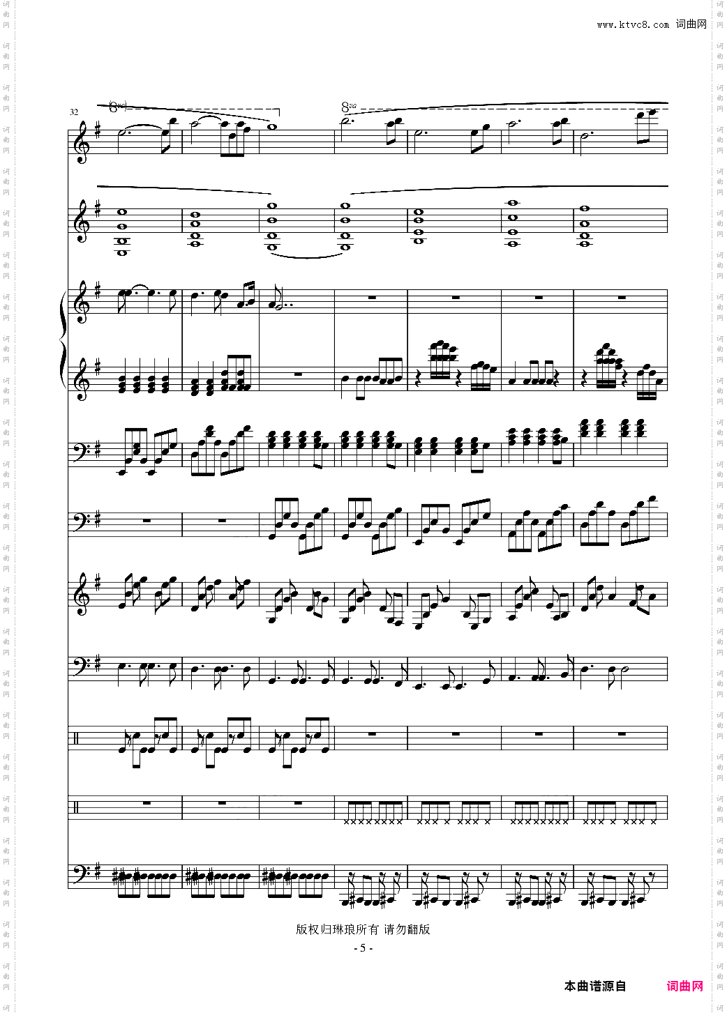 给我一句问候 演唱版