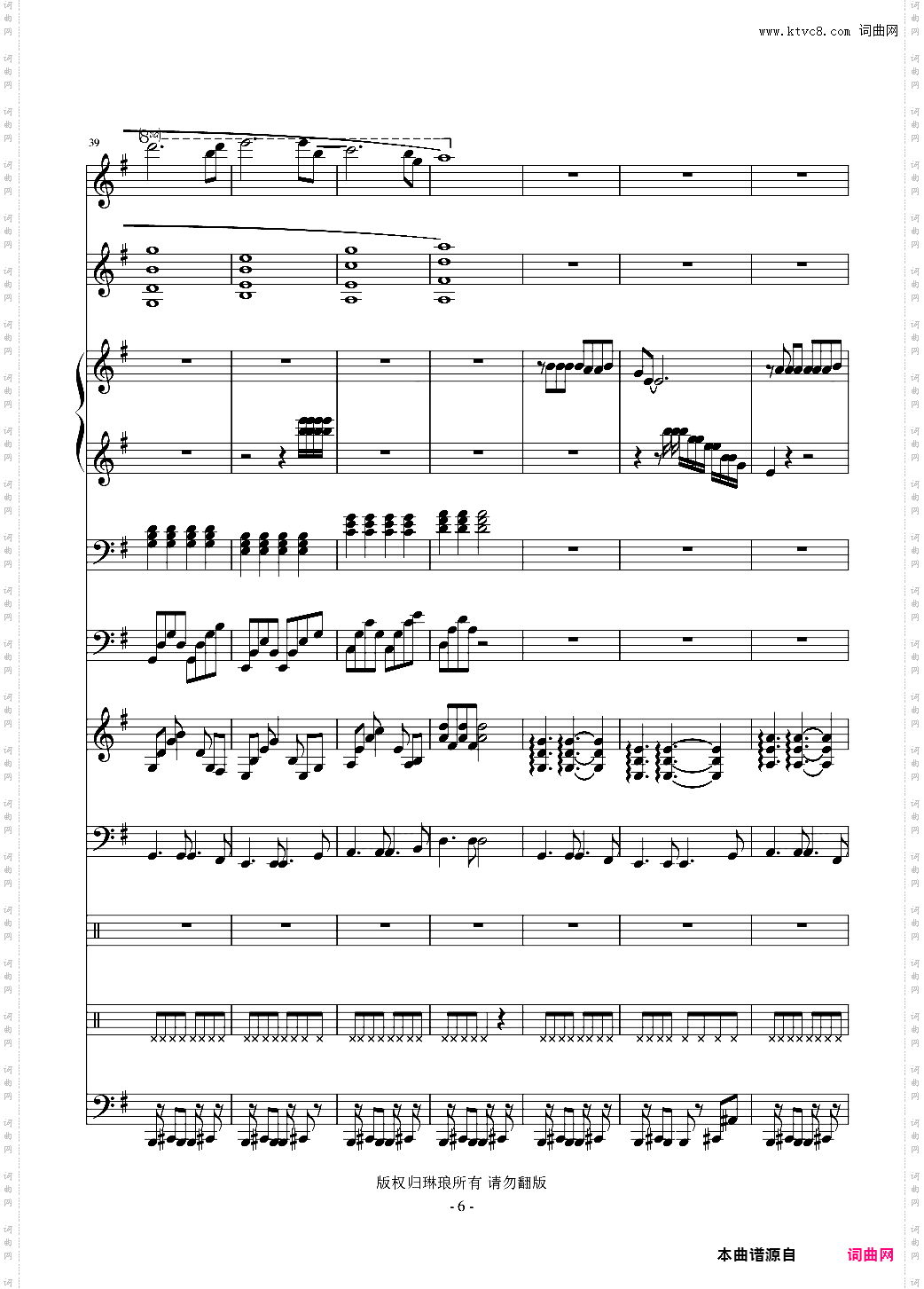 给我一句问候 演唱版