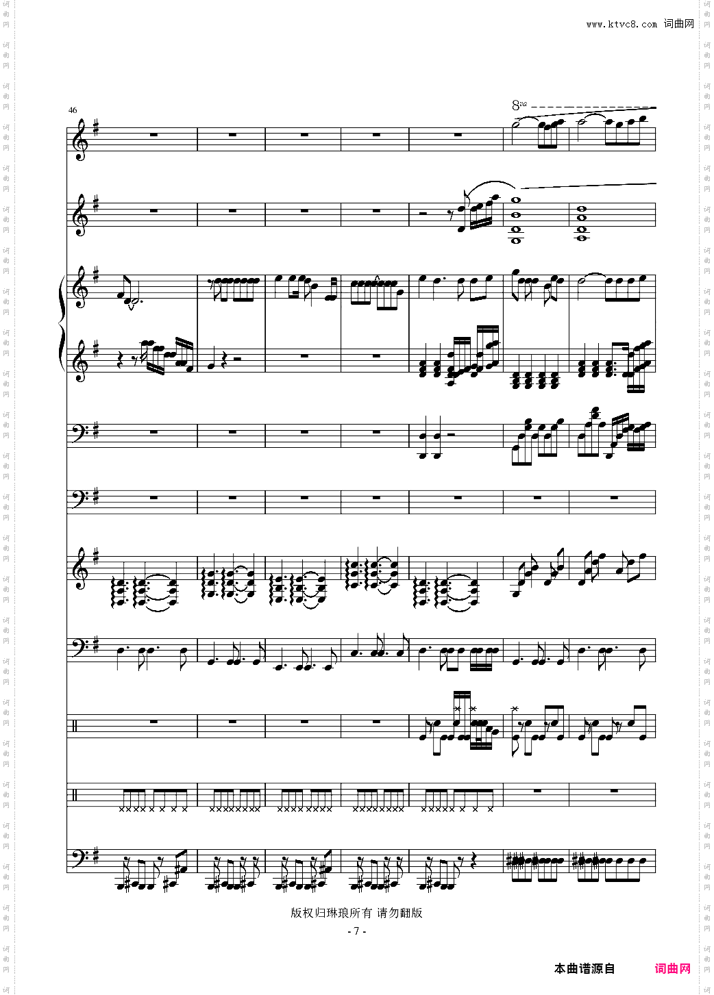 给我一句问候 演唱版