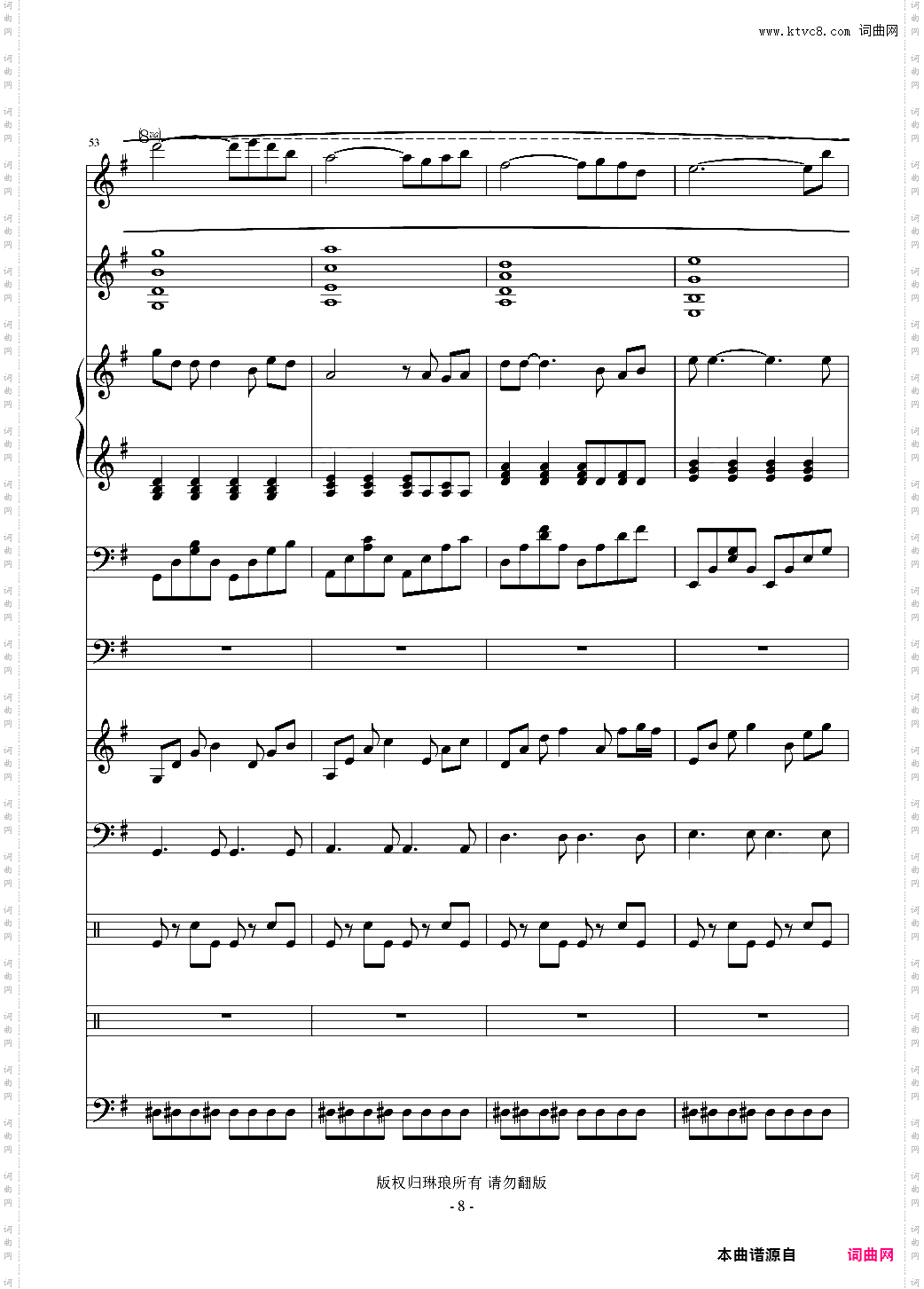 给我一句问候 演唱版