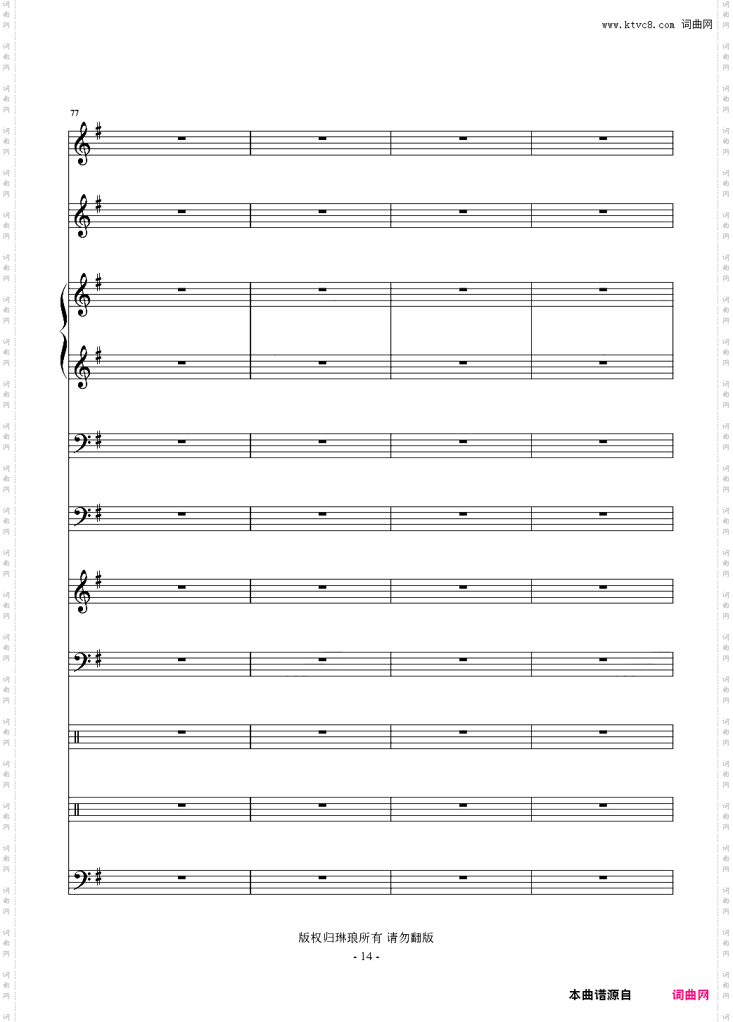 给我一句问候 演唱版