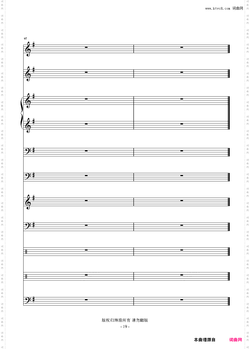 给我一句问候 演唱版