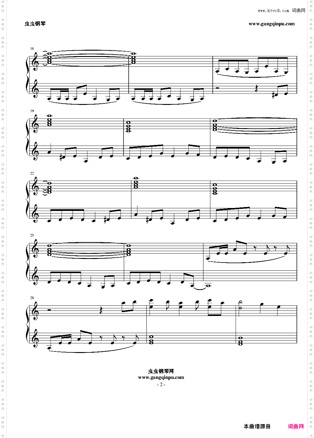 植物大战僵尸屋顶音乐