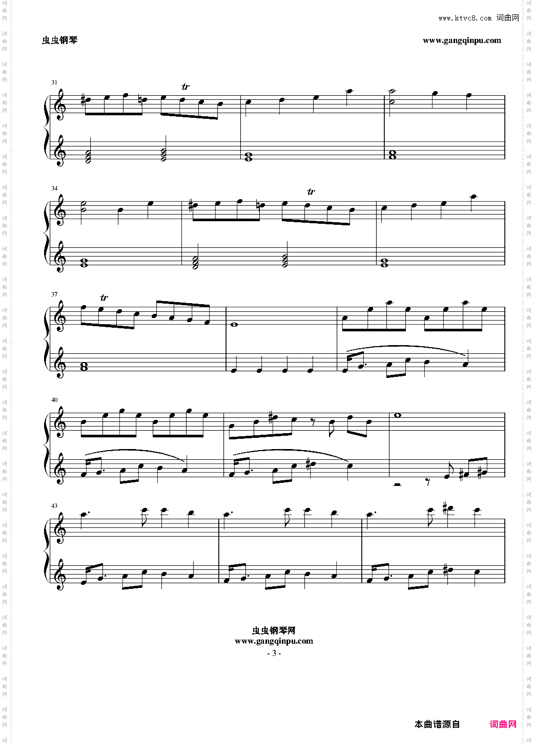 植物大战僵尸屋顶音乐