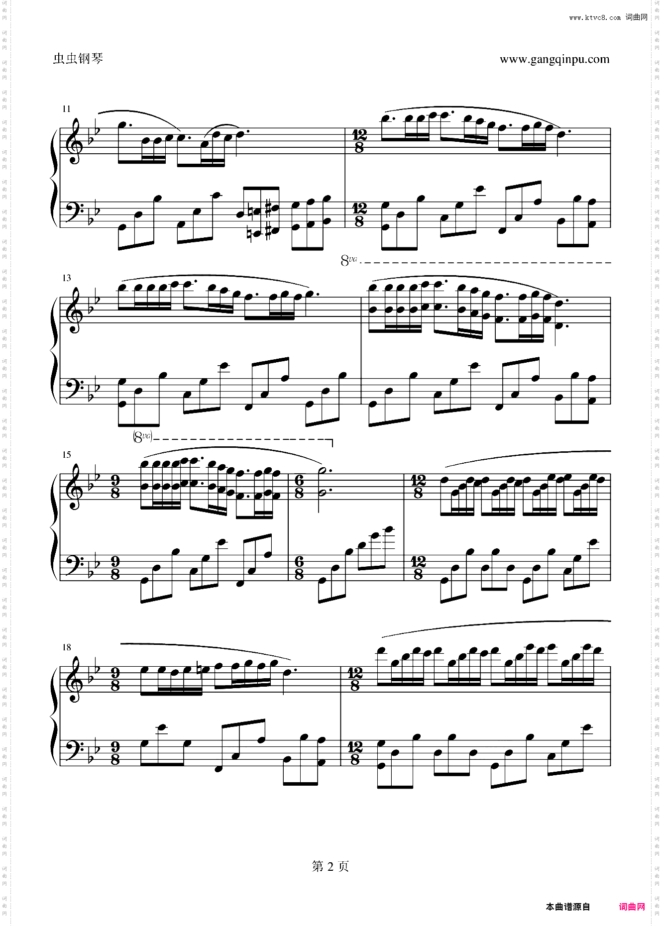 梦中的婚礼-克莱德曼