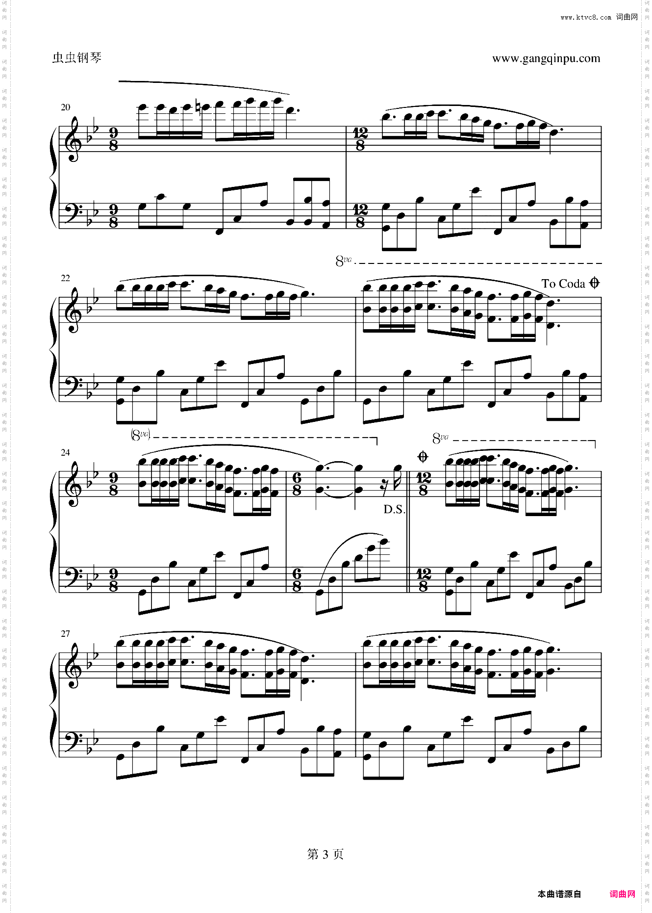 梦中的婚礼-克莱德曼