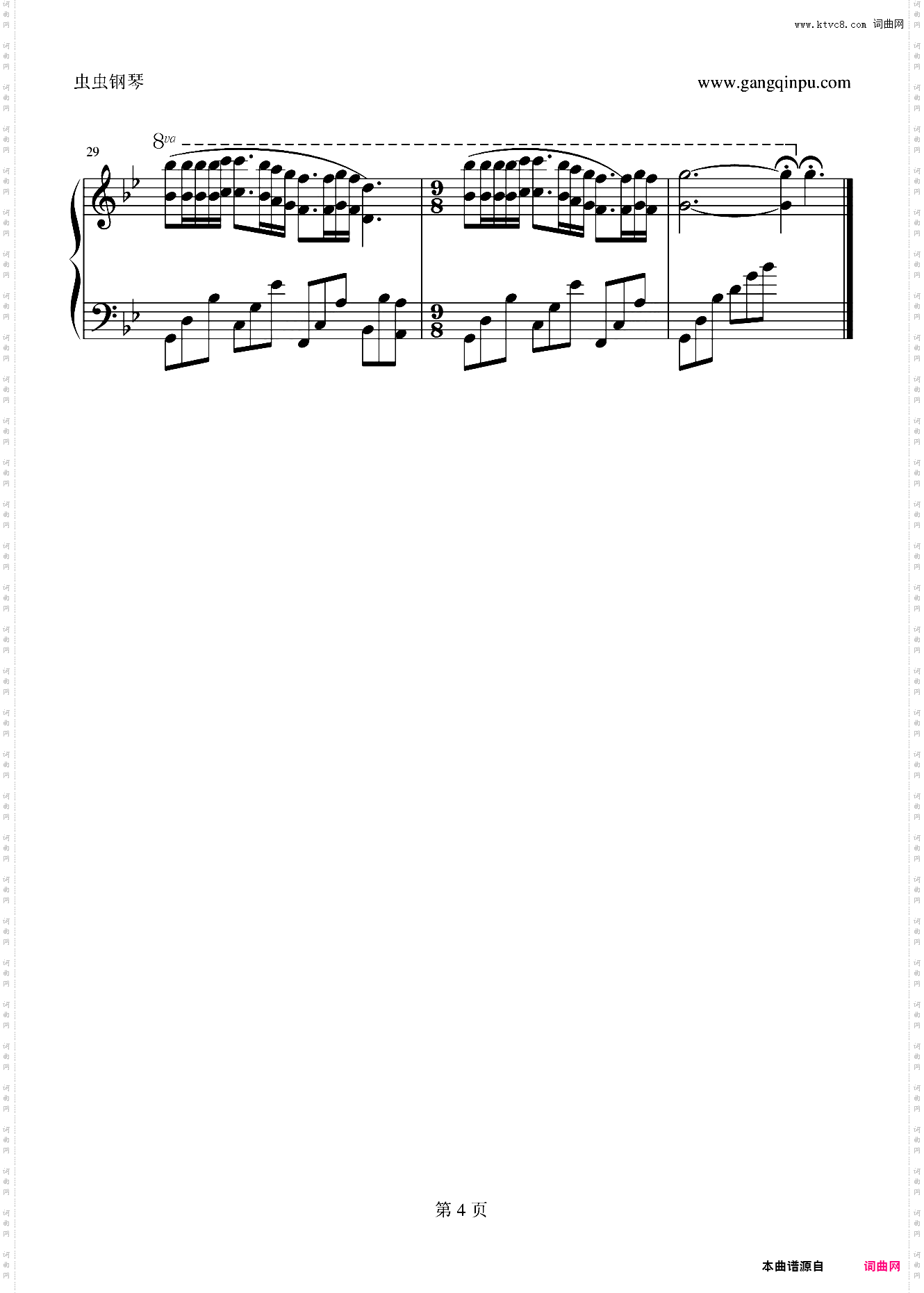 梦中的婚礼-克莱德曼