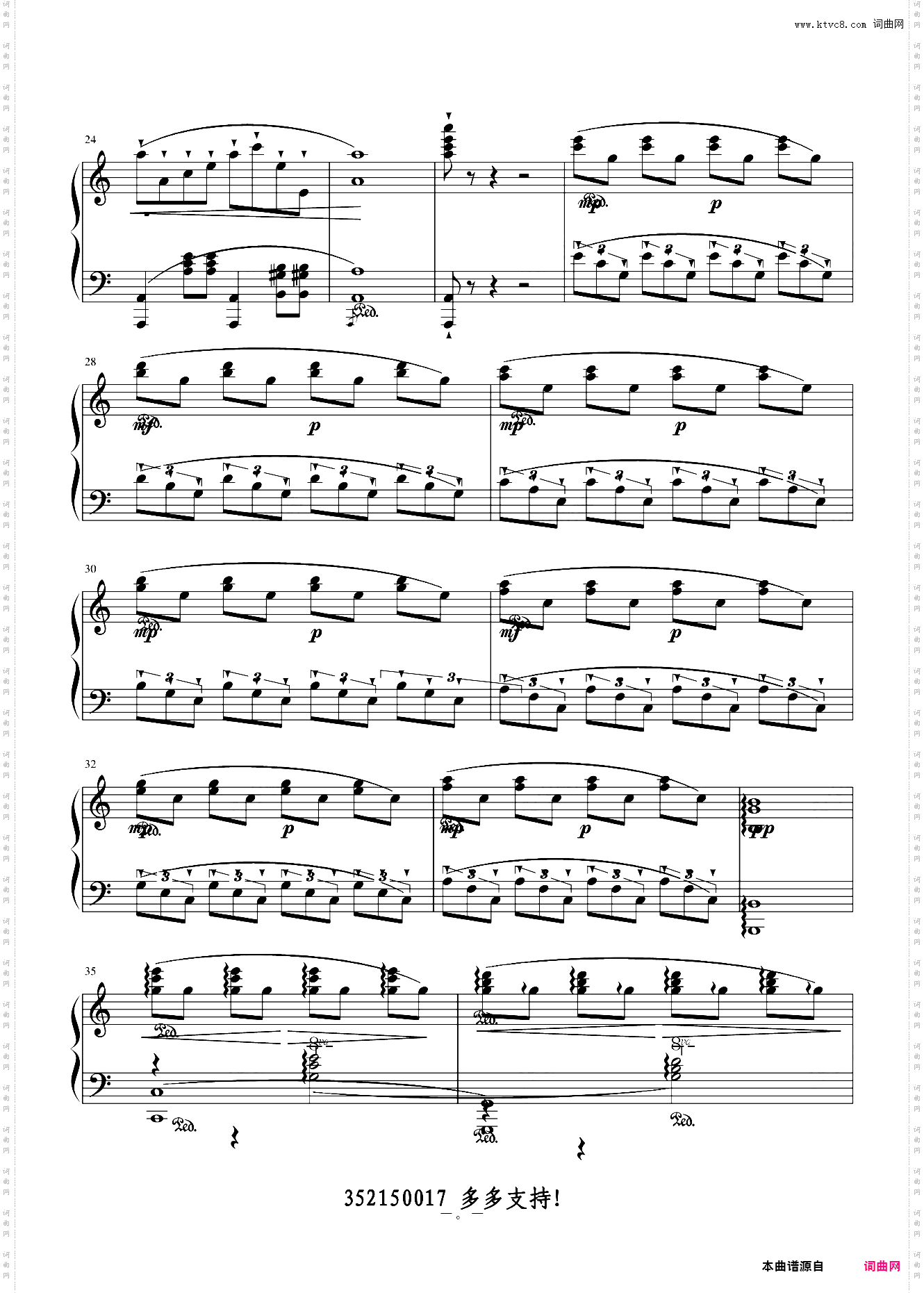 往事练习曲
