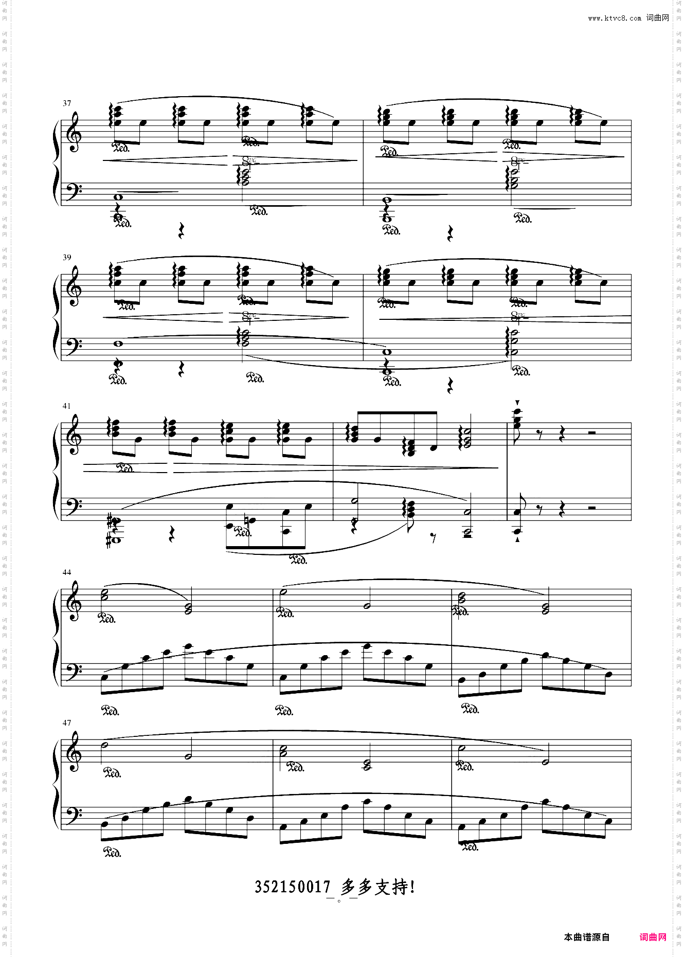 往事练习曲