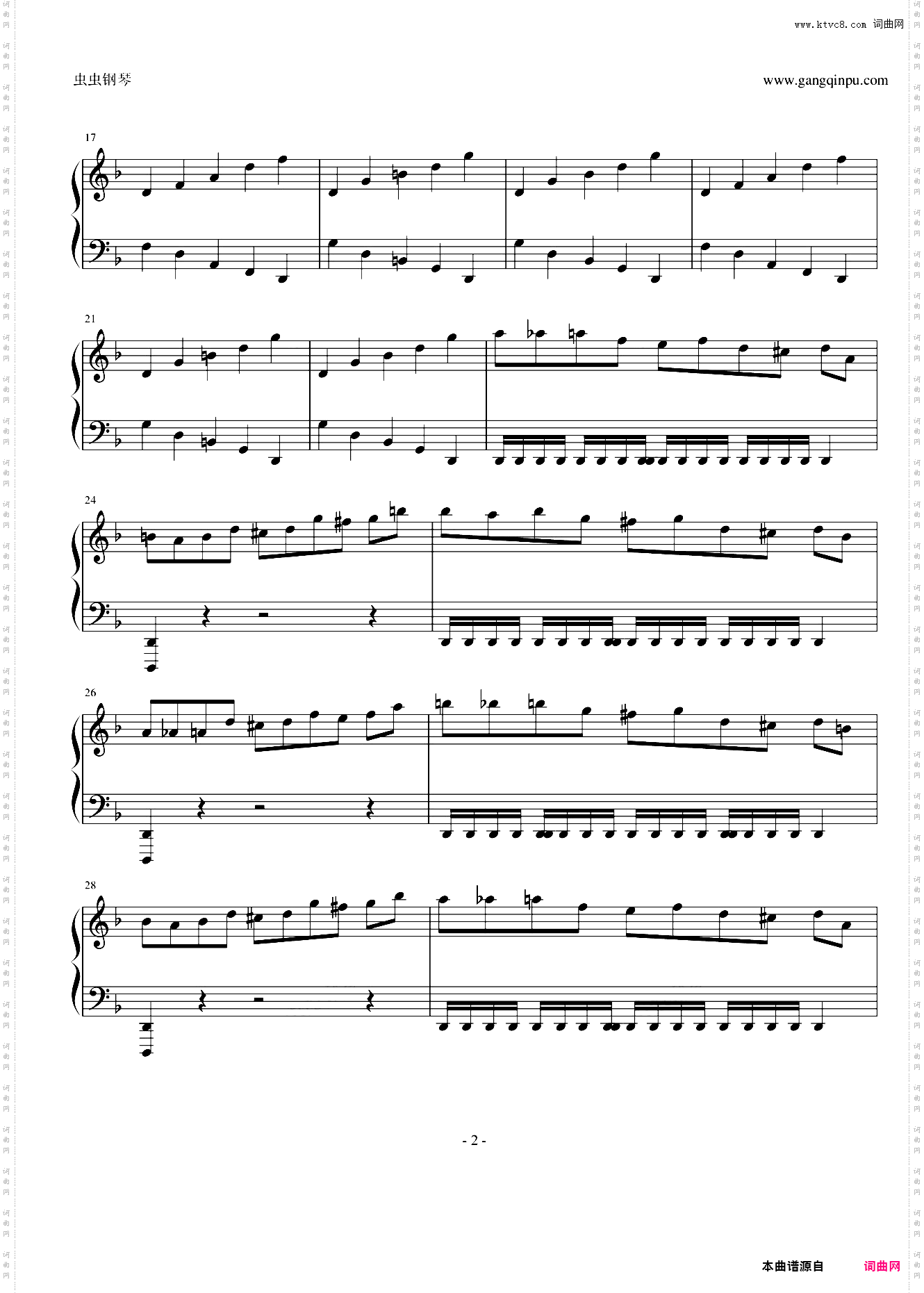 Noblesse Oblige CODE GEASS 第一季 插曲