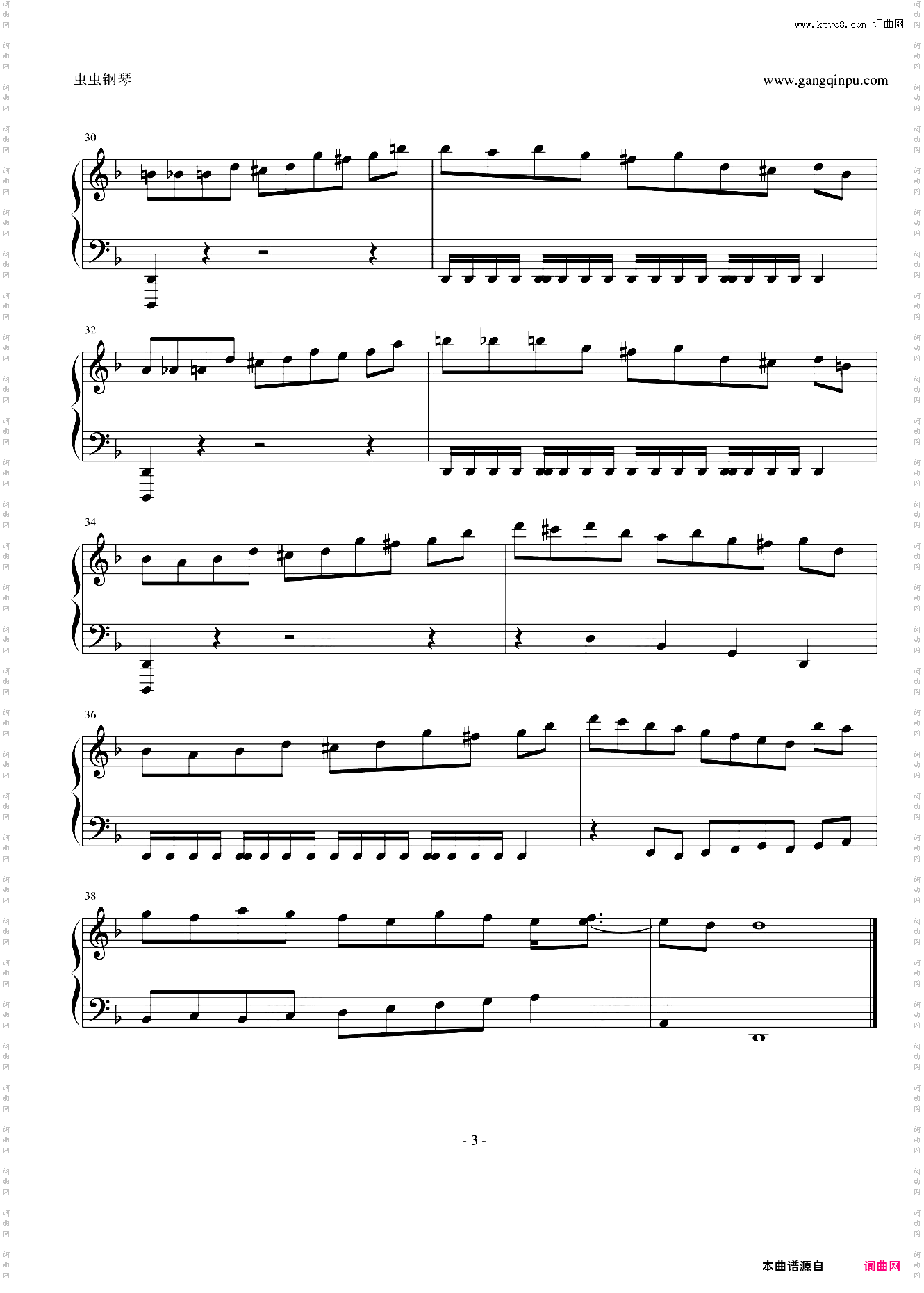 Noblesse Oblige CODE GEASS 第一季 插曲