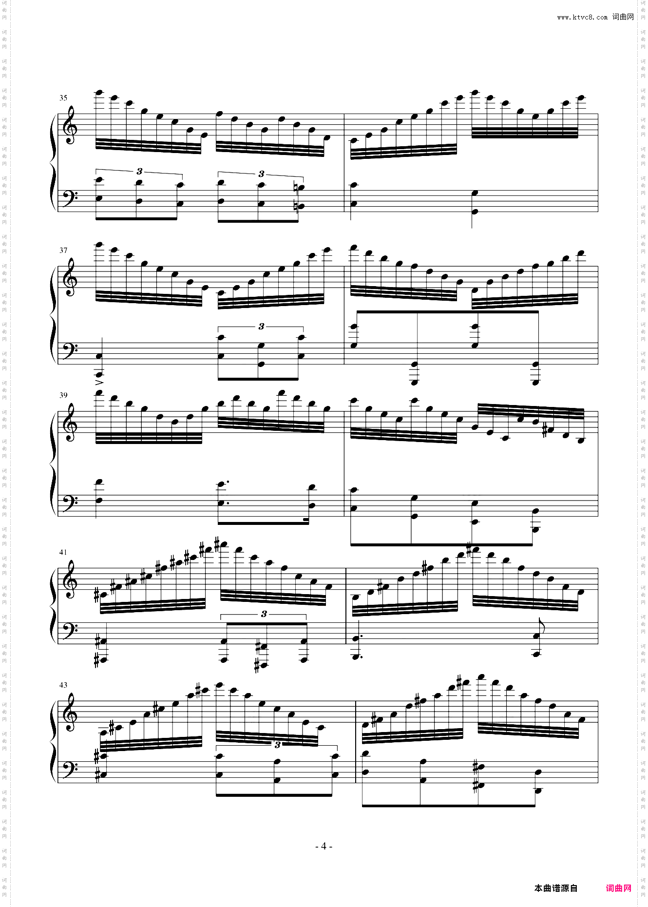 进阶练习曲第二首
