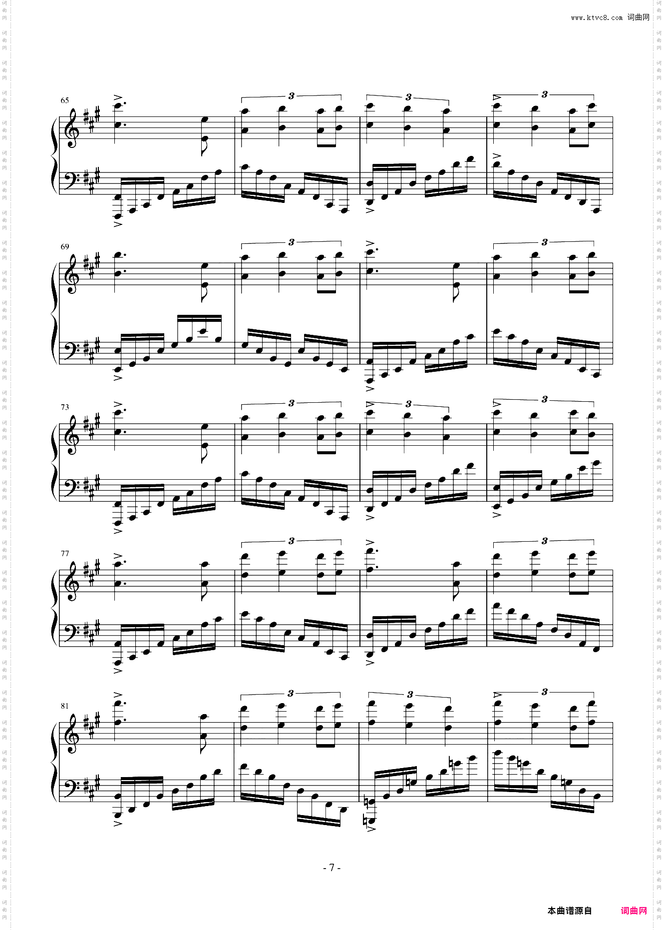 进阶练习曲第二首