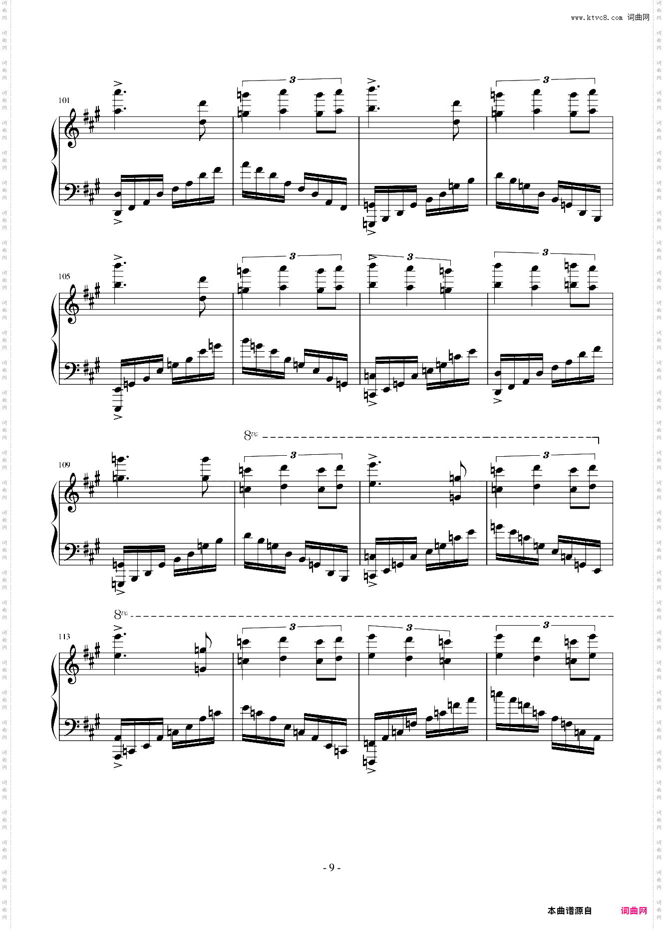 进阶练习曲第二首