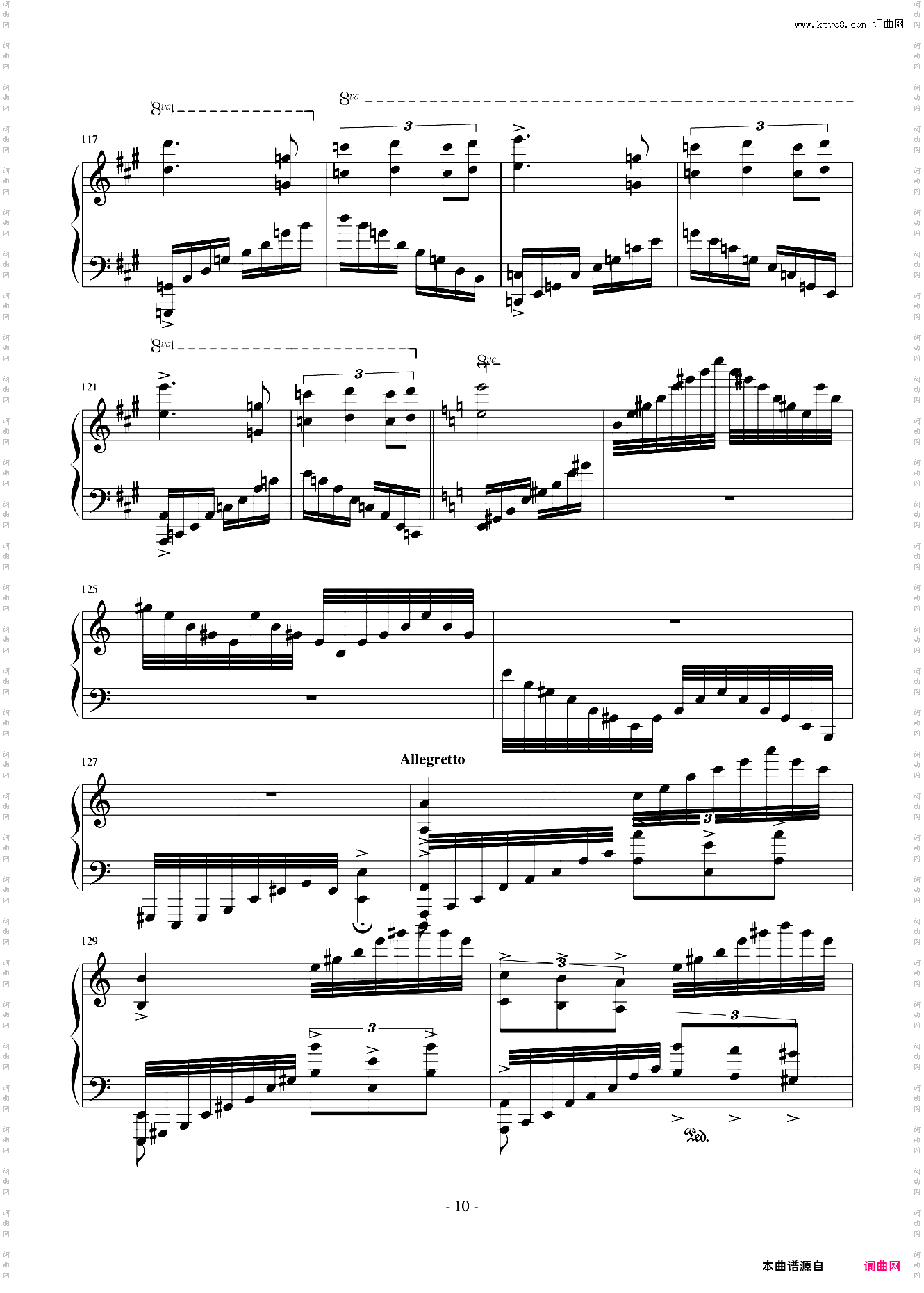 进阶练习曲第二首