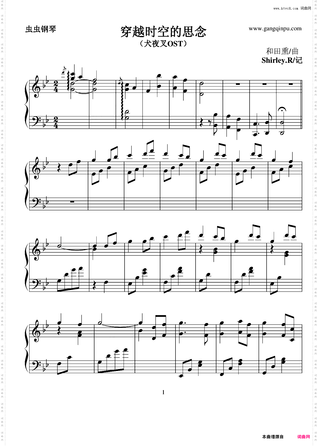 穿越时空的思念犬夜叉OST--清爽版