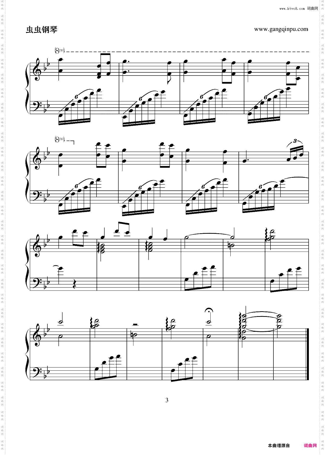 穿越时空的思念犬夜叉OST--清爽版