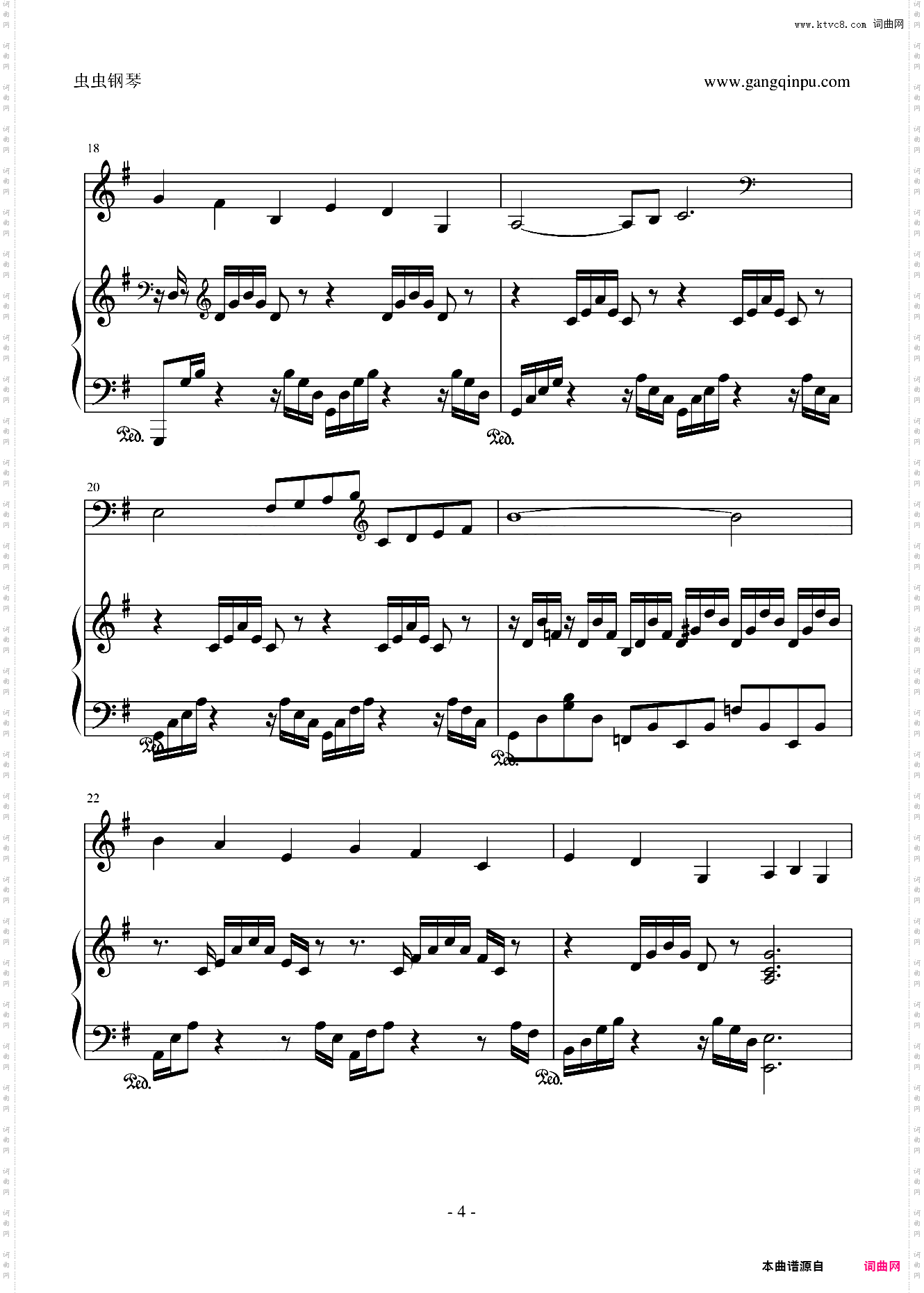 《天鹅》 动物狂欢节