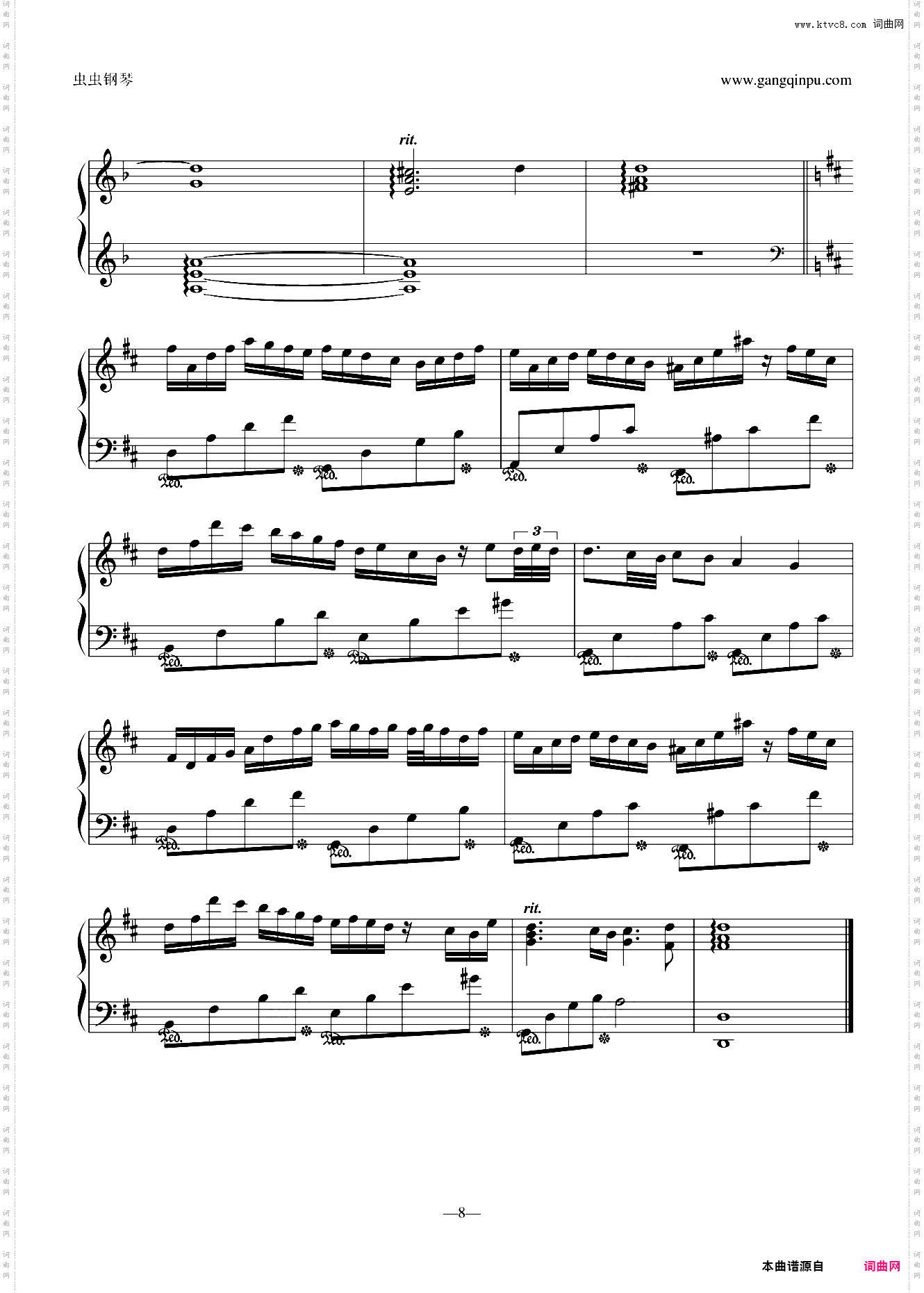 空色《水果篮子》插曲