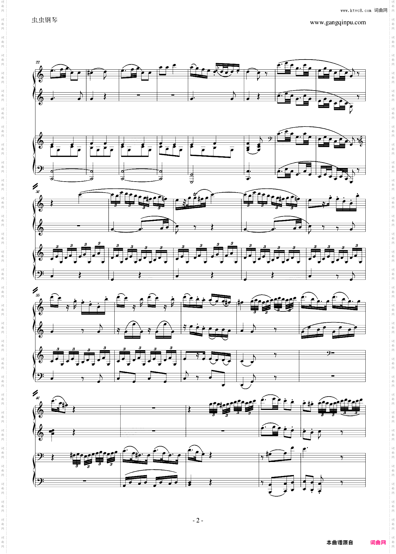 C大调四手联弹琴奏鸣曲第三乐章