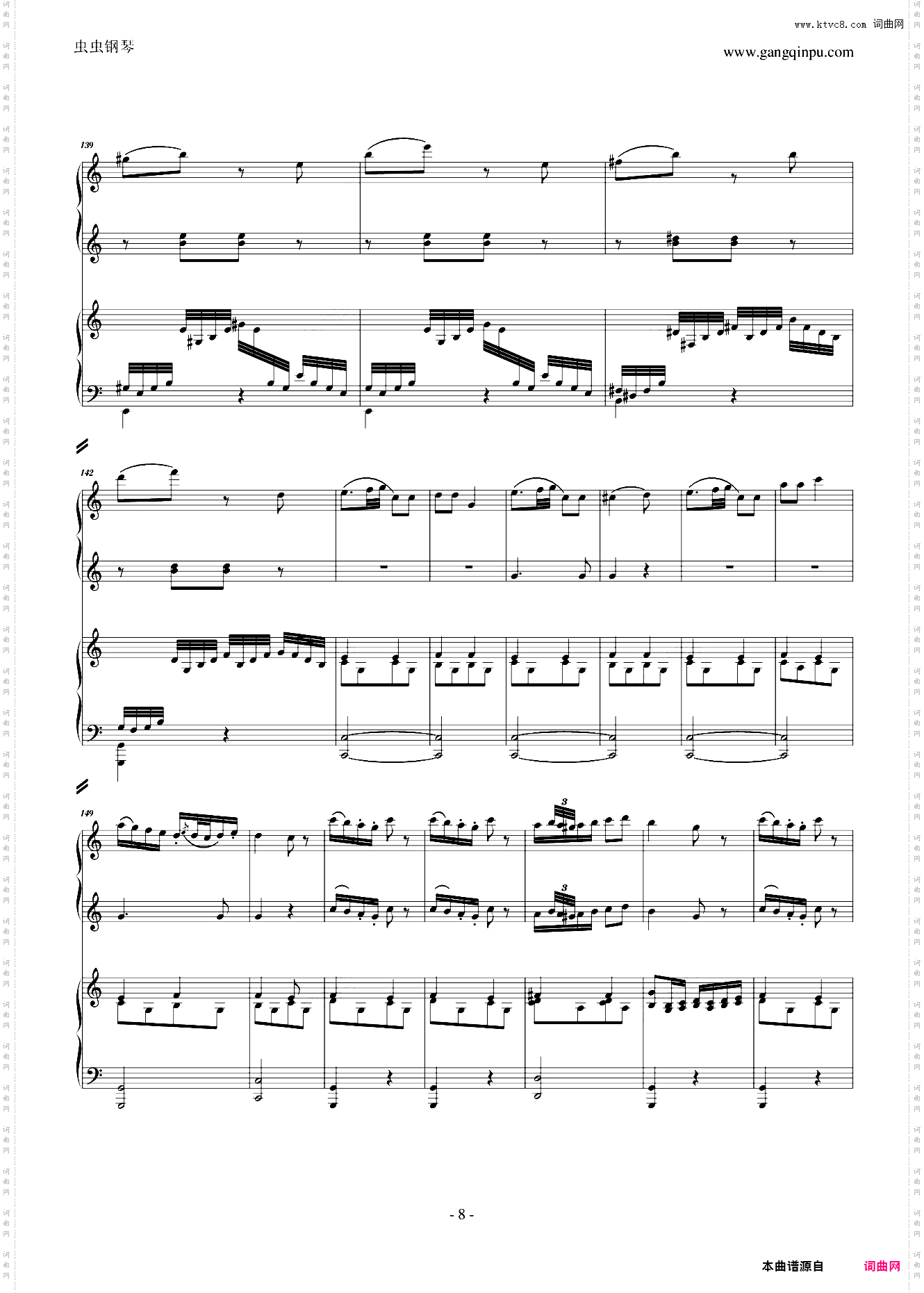 C大调四手联弹琴奏鸣曲第三乐章