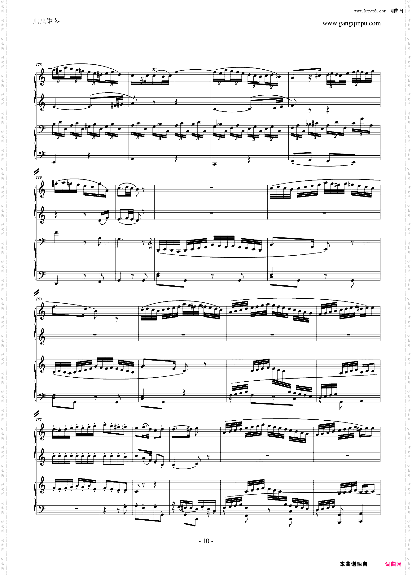 C大调四手联弹琴奏鸣曲第三乐章