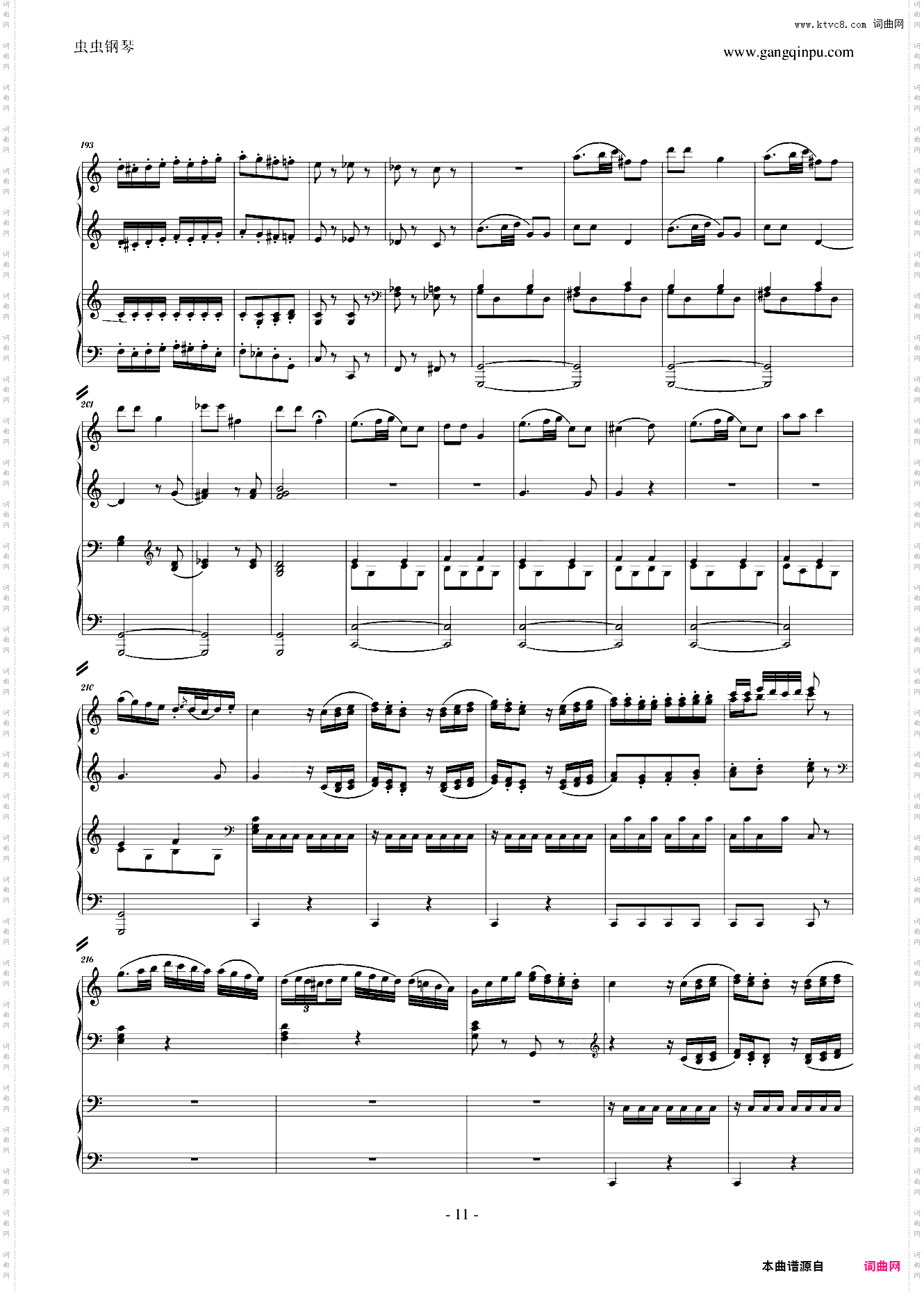 C大调四手联弹琴奏鸣曲第三乐章