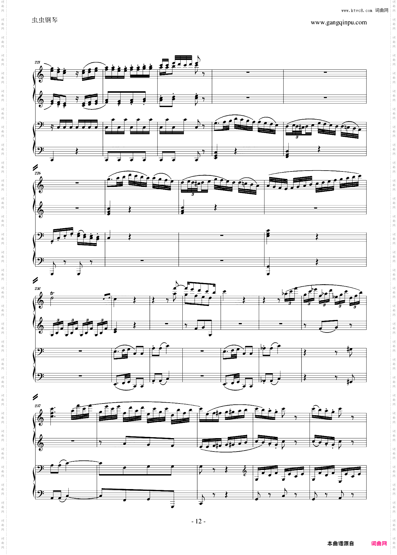 C大调四手联弹琴奏鸣曲第三乐章