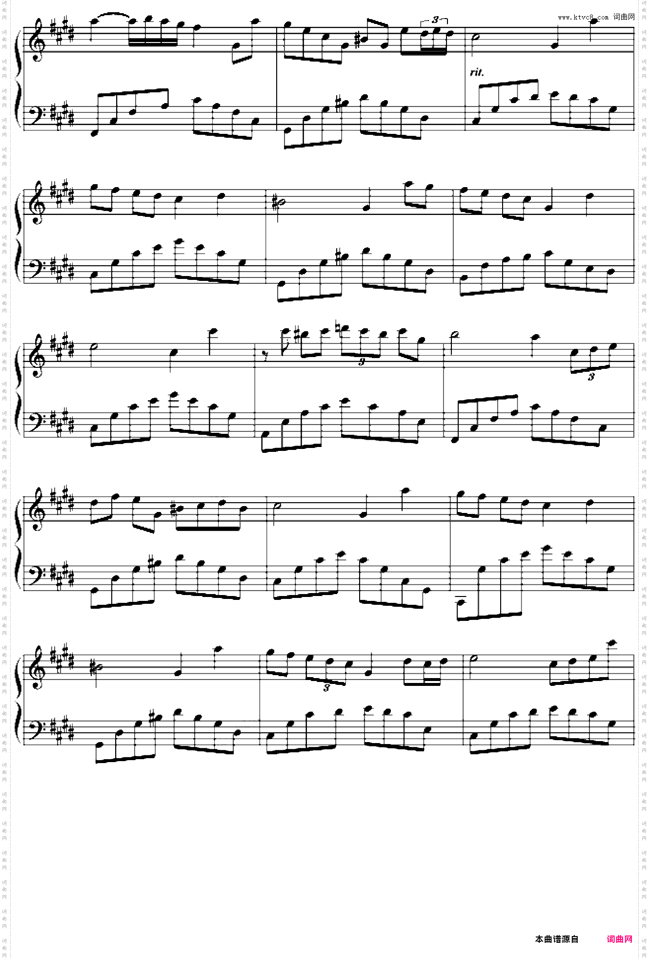 随想曲