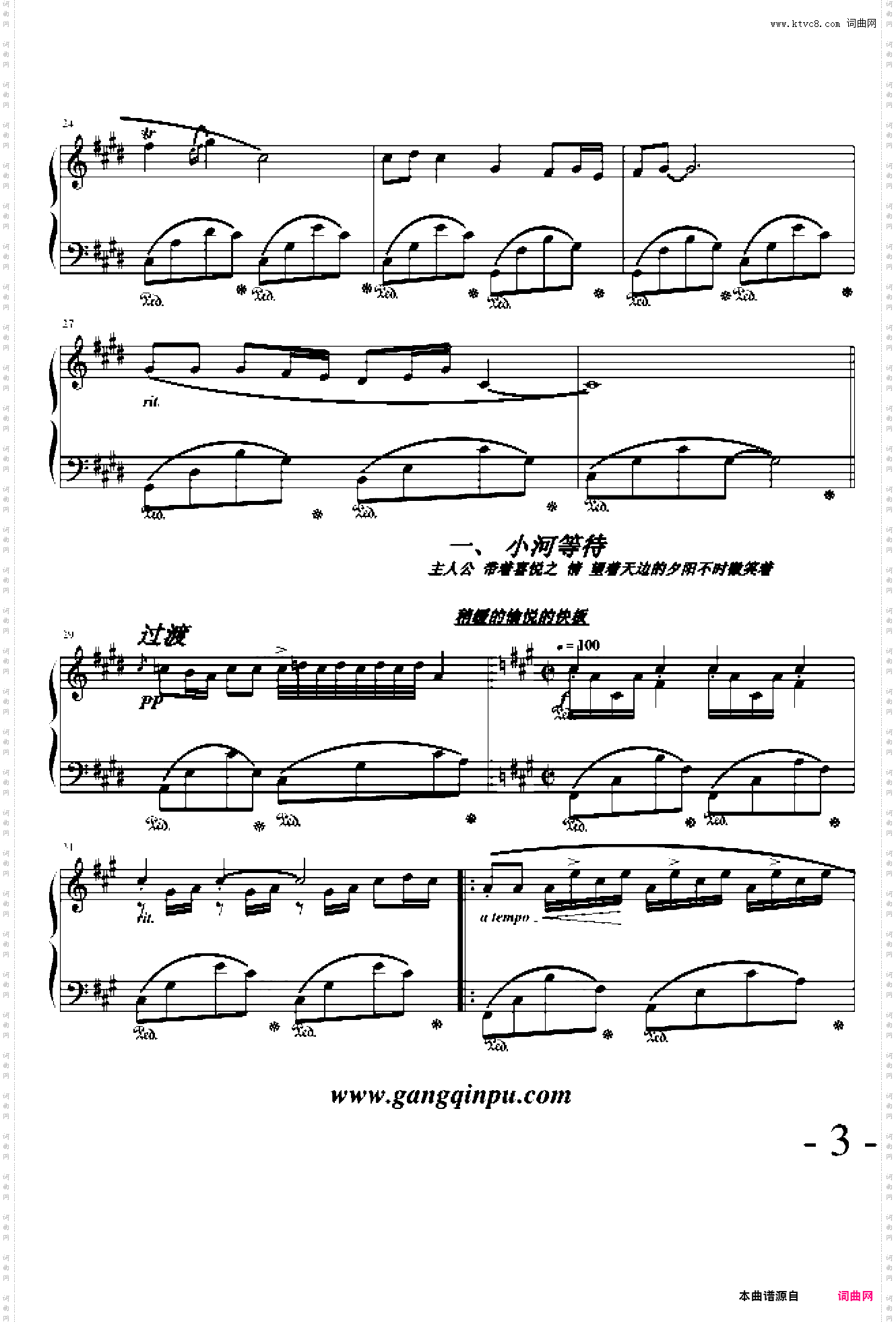 黄昏下的爱恋“爱”主题三部曲之三Op·1·1-3080226-0301