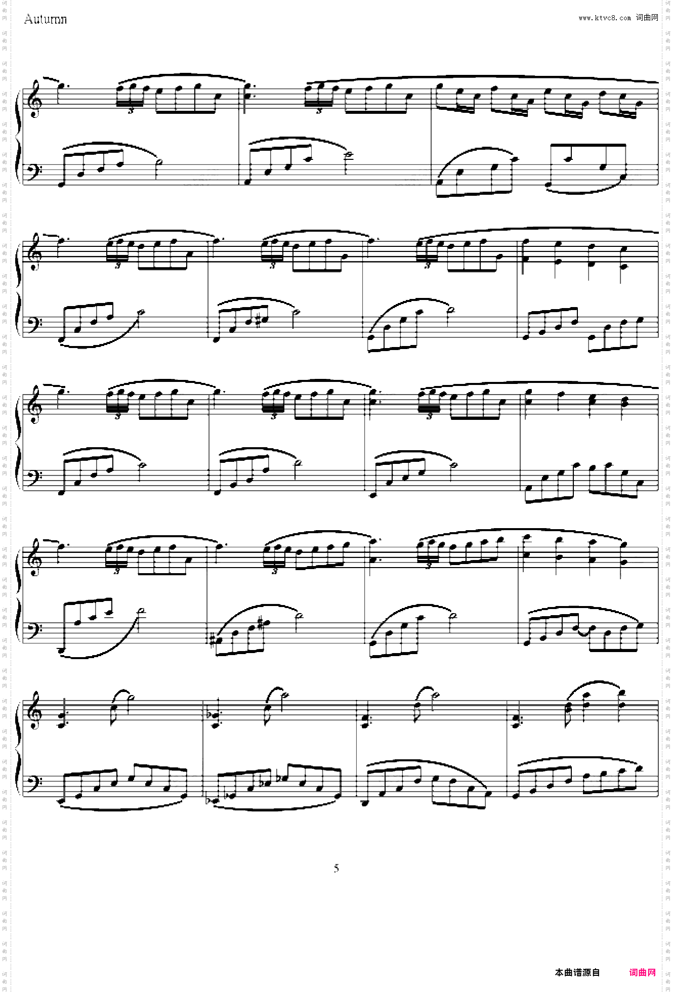 秋天的大幻想曲