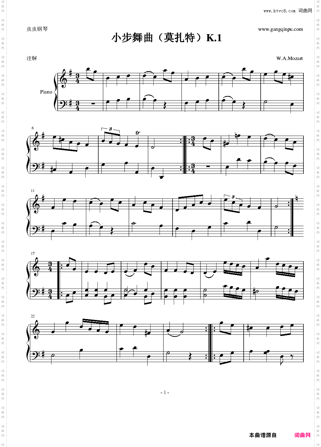 莫扎特小步舞曲K·1