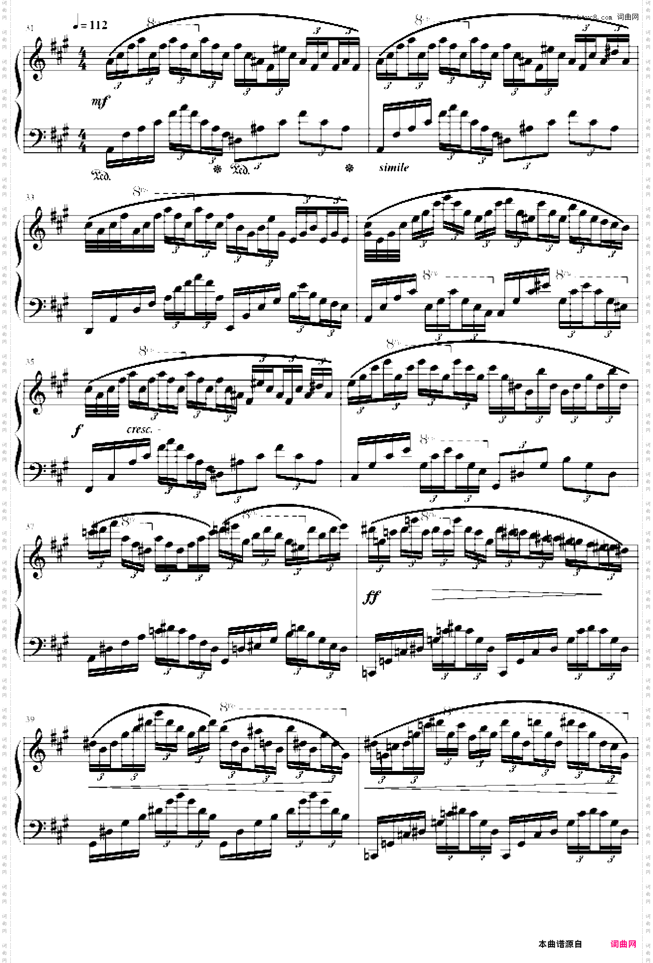 幻想曲第三章风