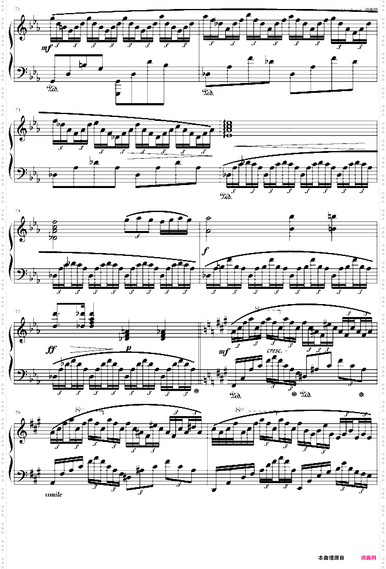 幻想曲第三章风